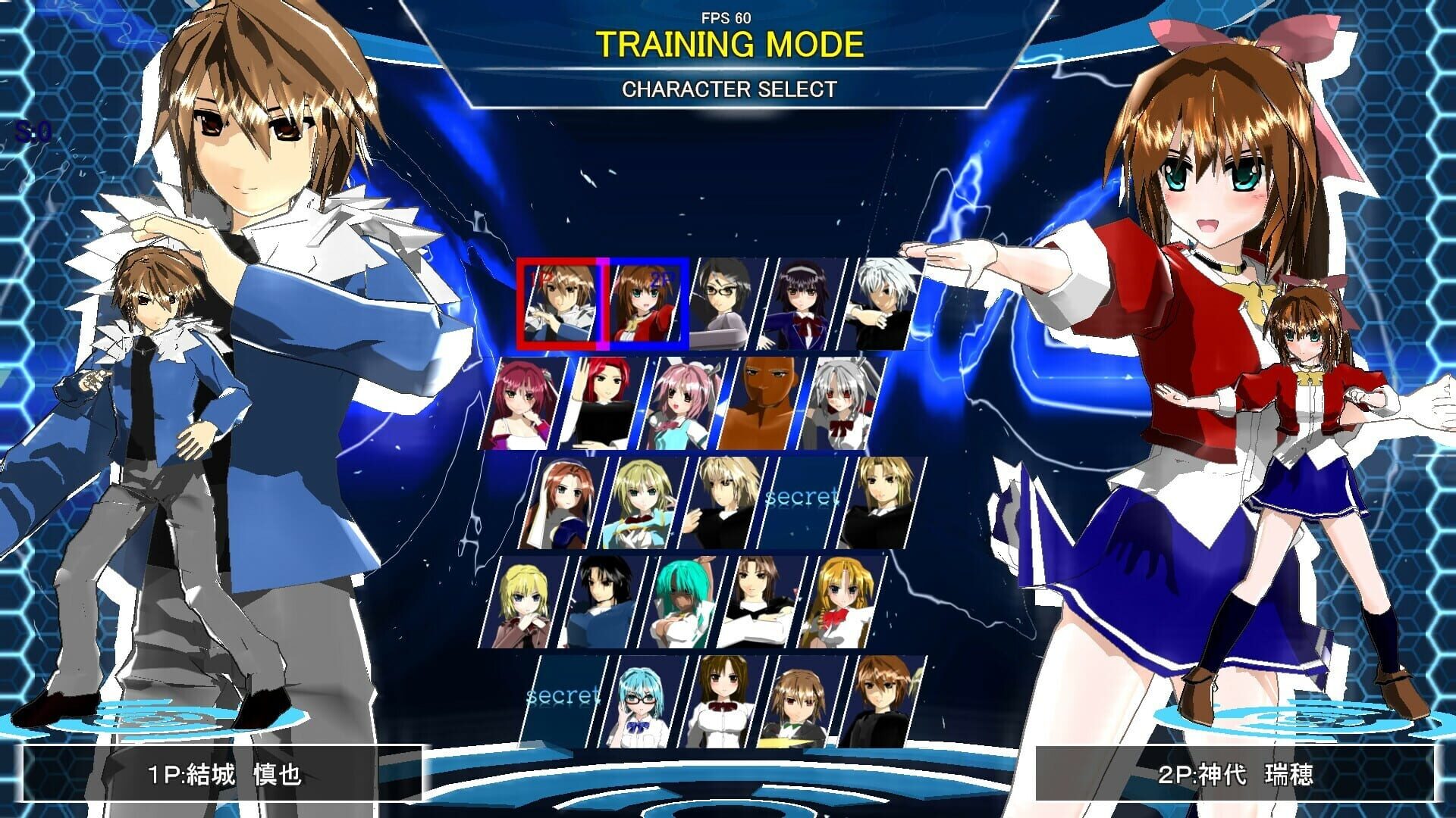 Shadow Prisoner screenshot 1