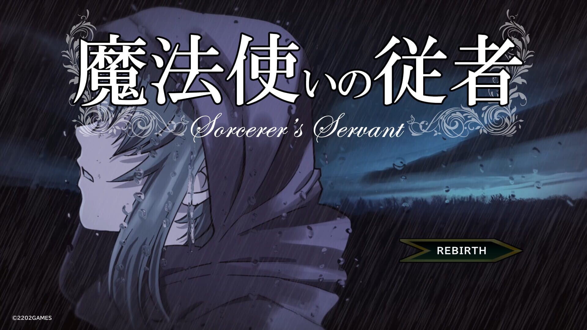 Sorcerer's Servant screenshot 1