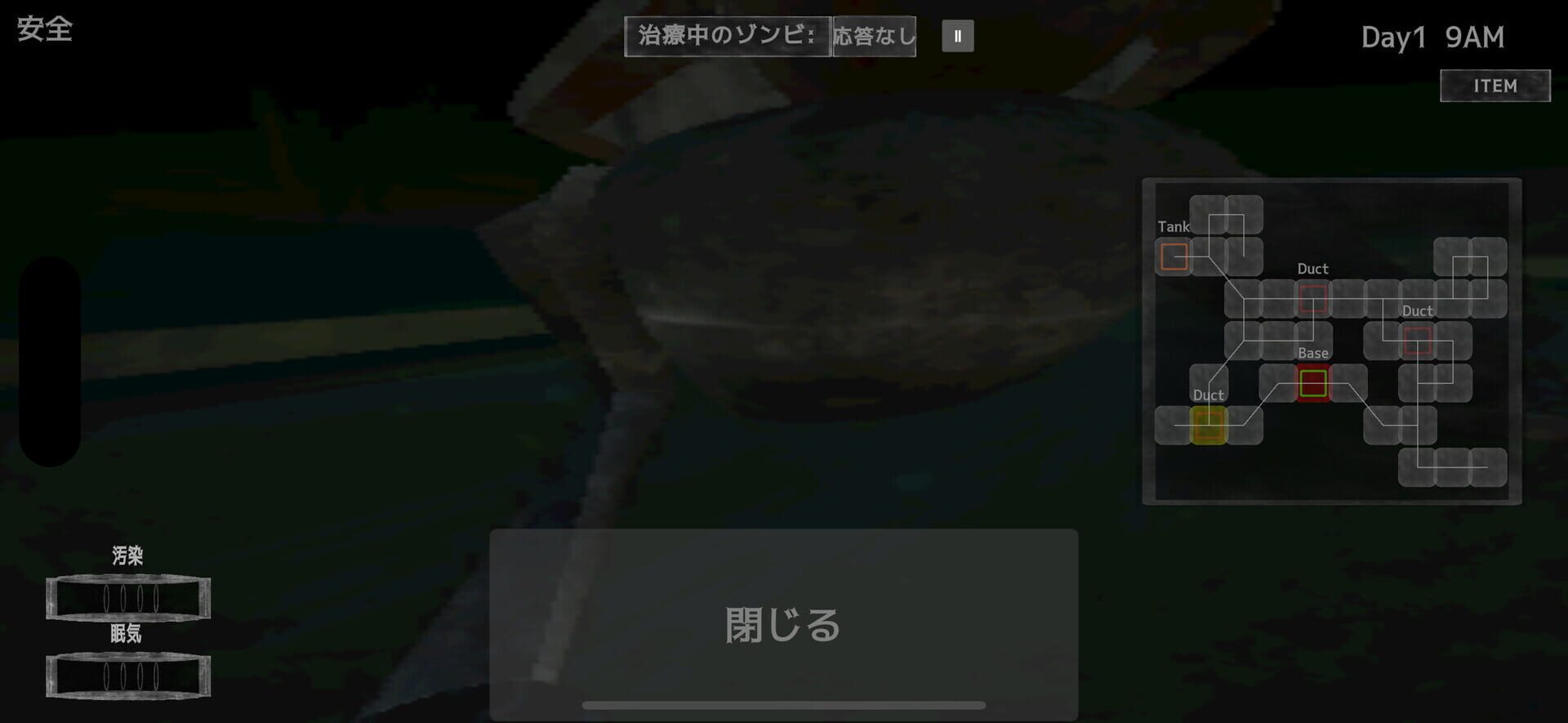 Karazakushiki screenshot 1