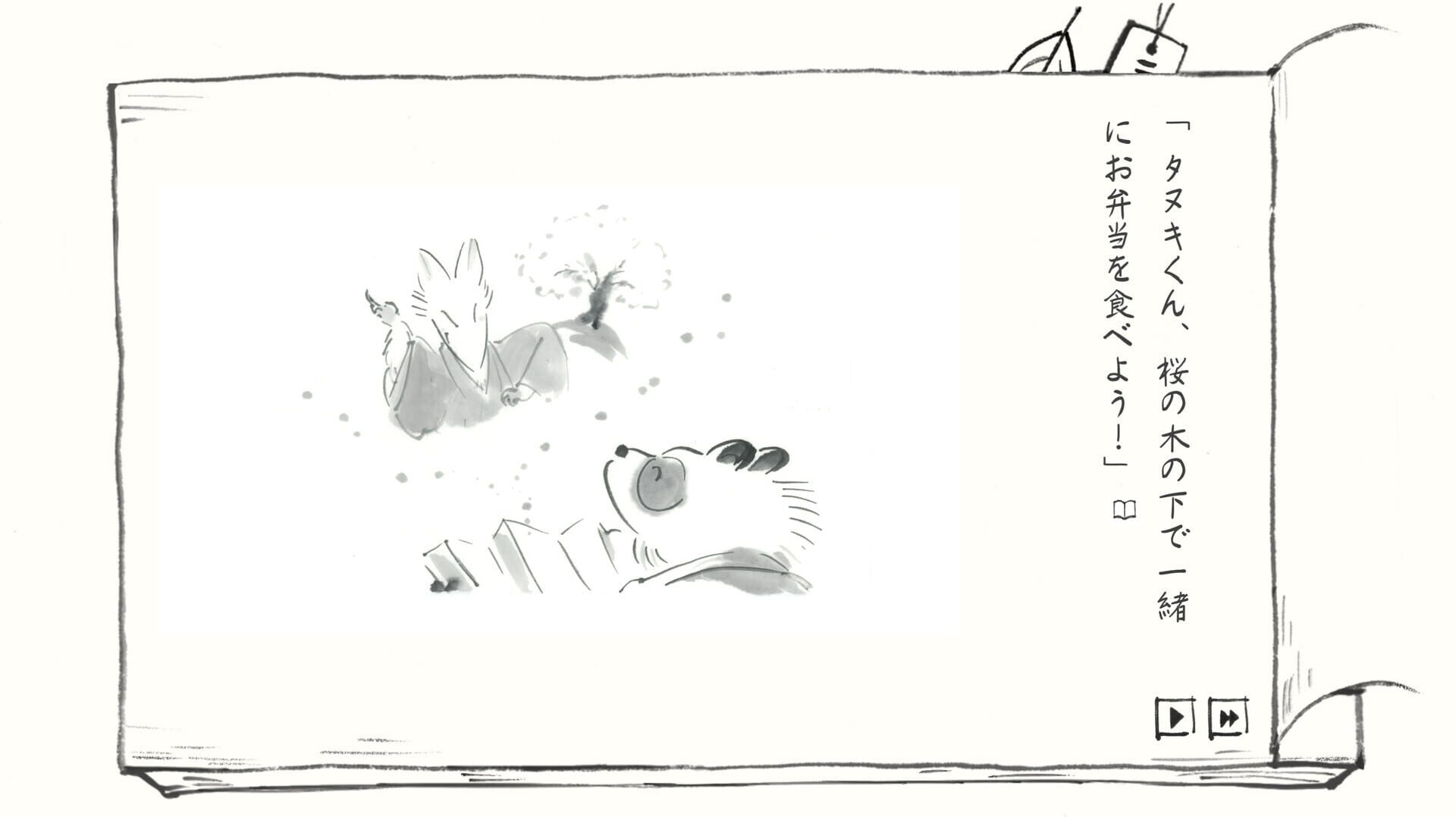 Satoyama Note: Spring Walk screenshot 1