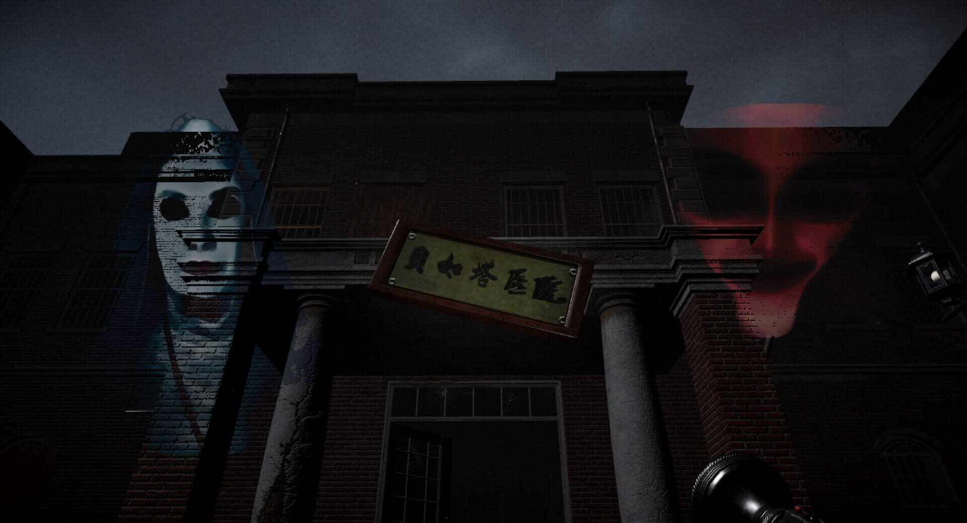 Beta Hospital screenshot 1