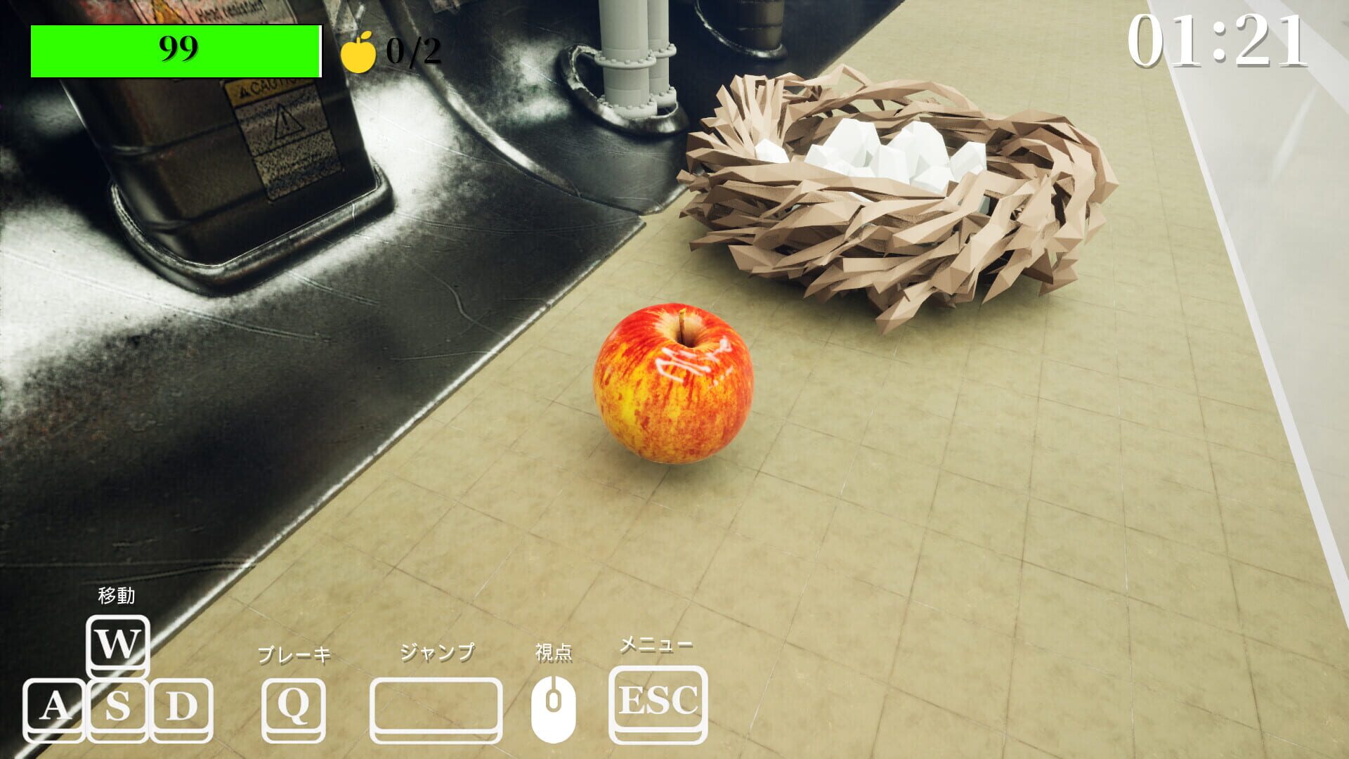 Gravity's Apple screenshot 1