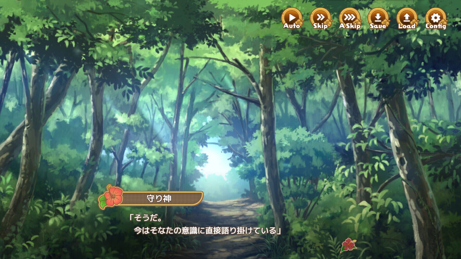 Welcome to Paradise Island screenshot 1