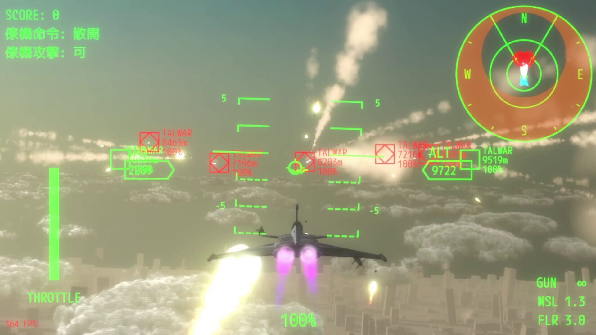 Aurora Flight screenshot 1