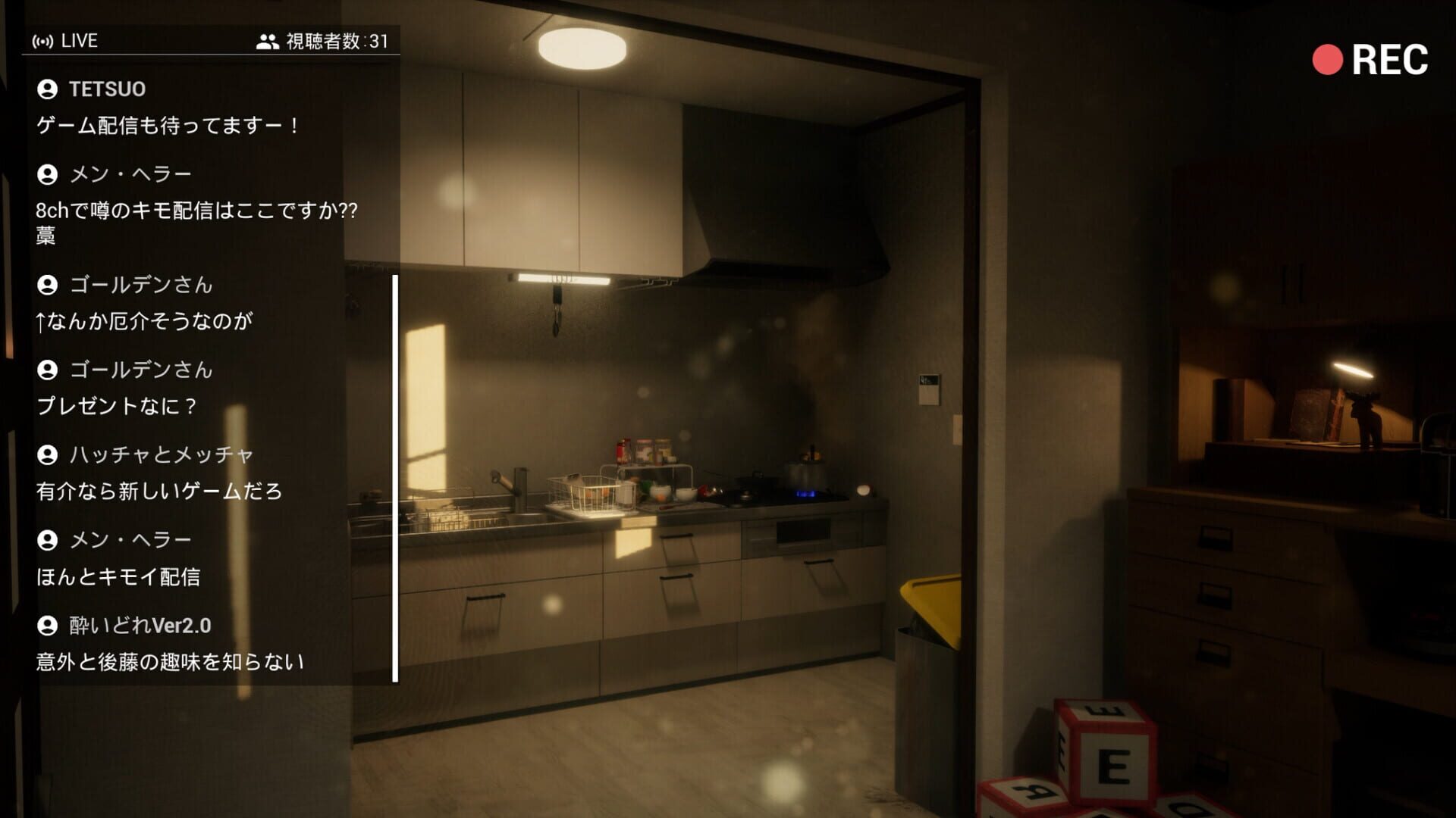 P.I. screenshot 1