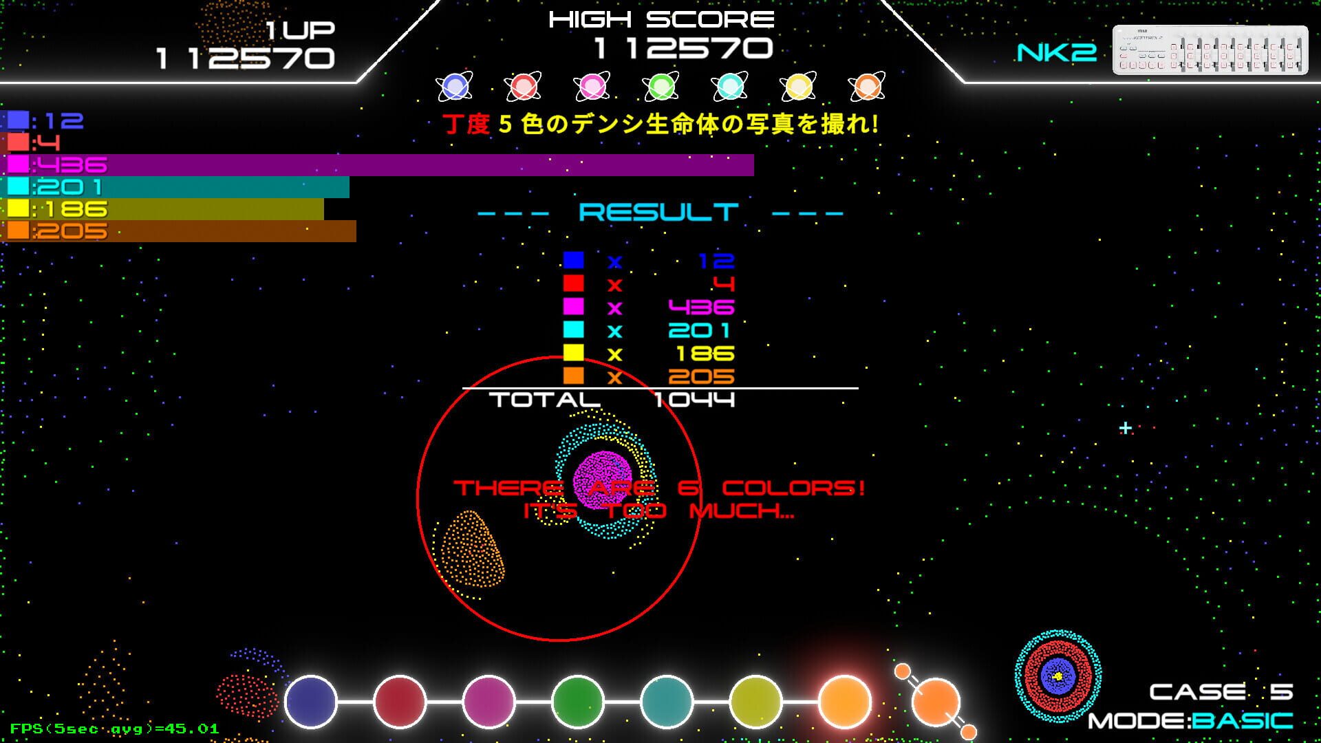 Denshi Life 2 screenshot 1
