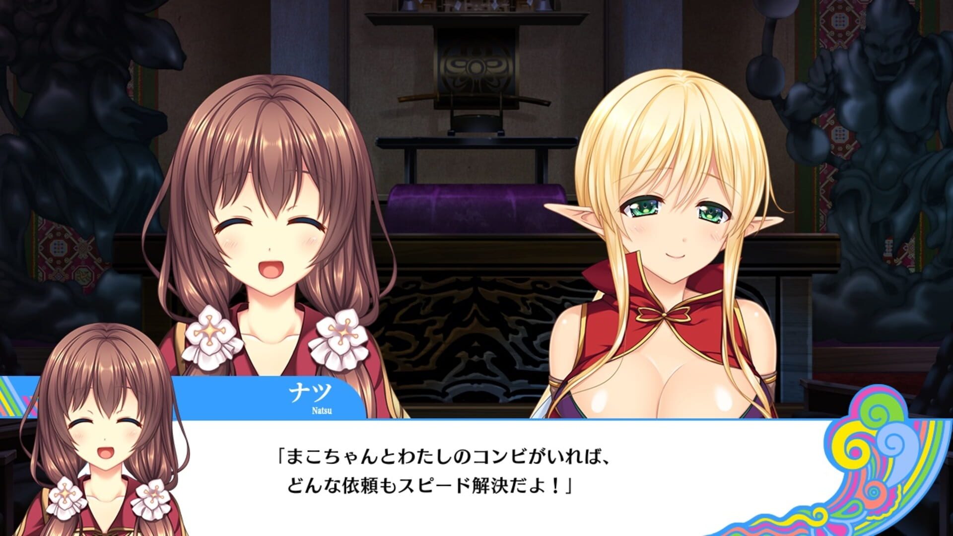 Unjou no Fairy Tale screenshot 1