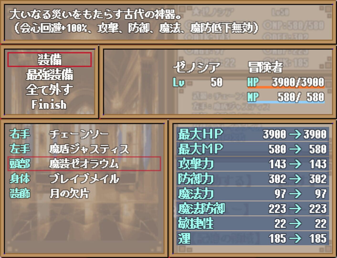 Dungeon And Darkness screenshot 1