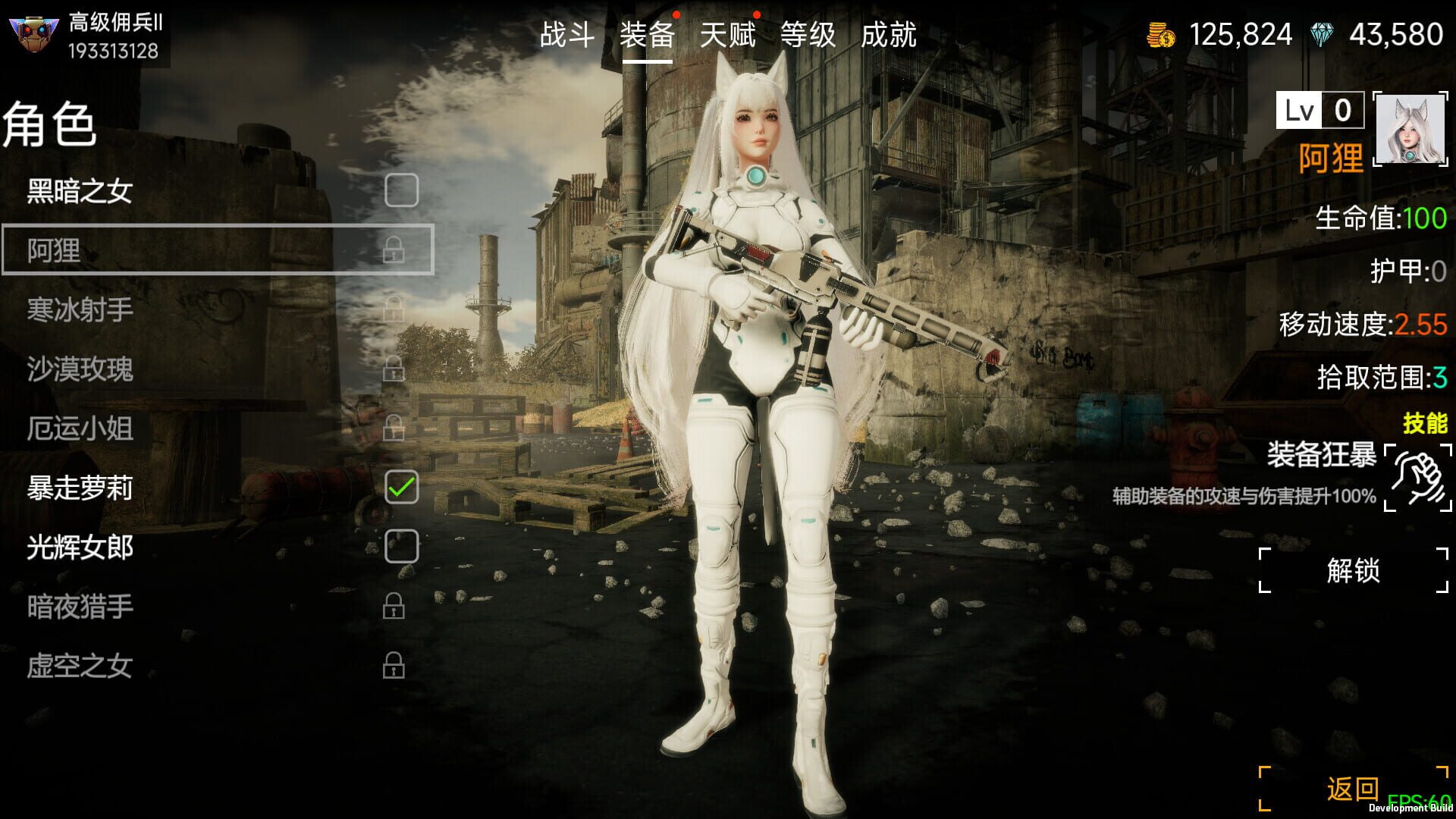 Flood of Zombies screenshot 1