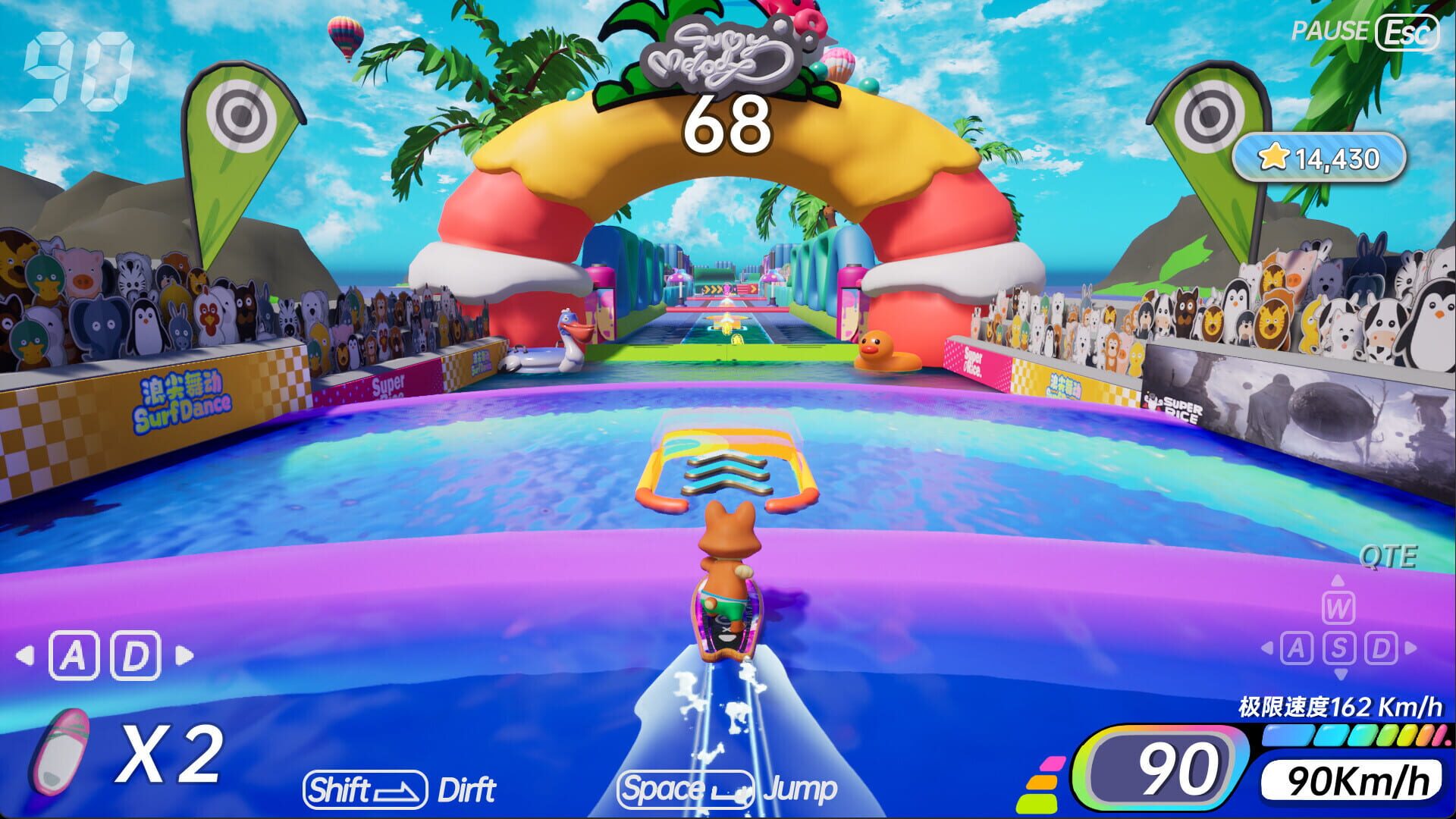 Surf Dance screenshot 1