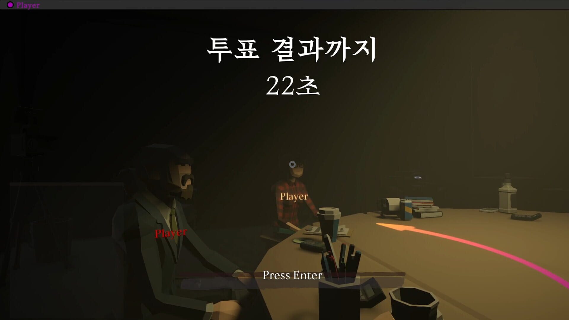 Liar Game screenshot 1