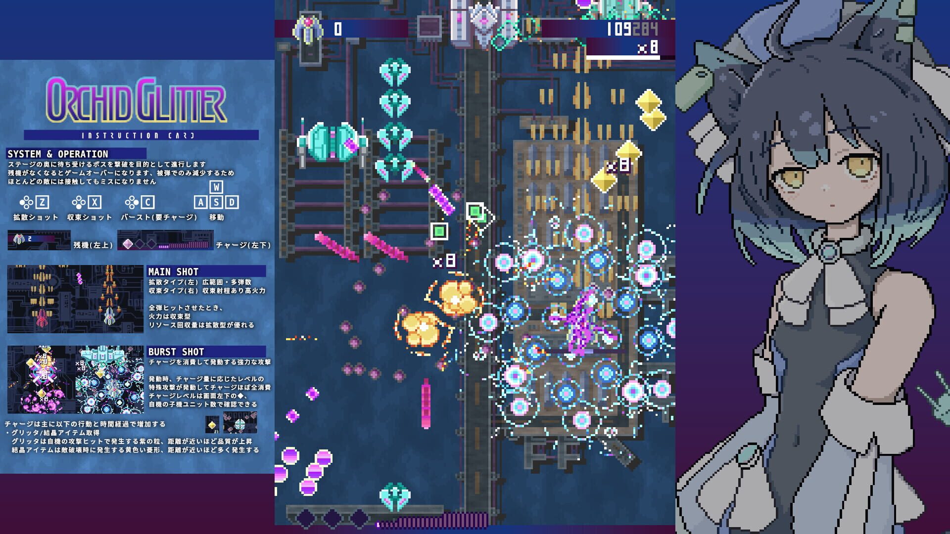 Orchid Glitter screenshot 1