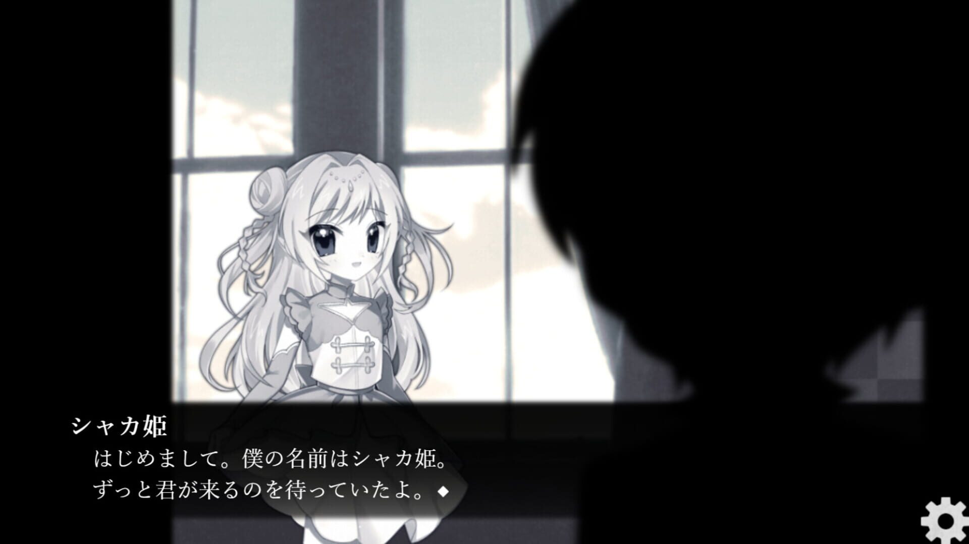 Boku no Soushiki ni Youkoso: Happy Rebirthday screenshot 1