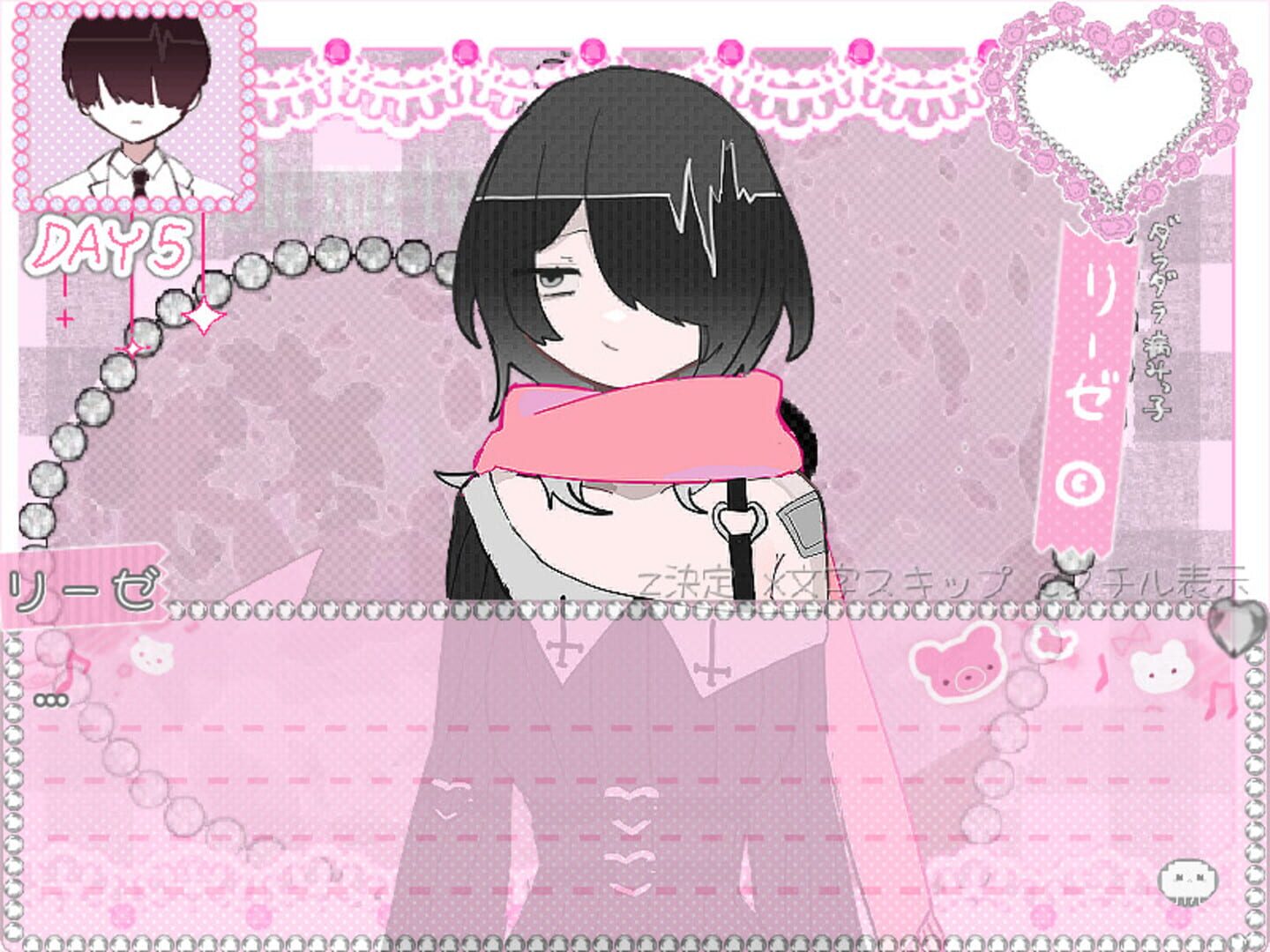 Yamikko Troublemaker screenshot 1