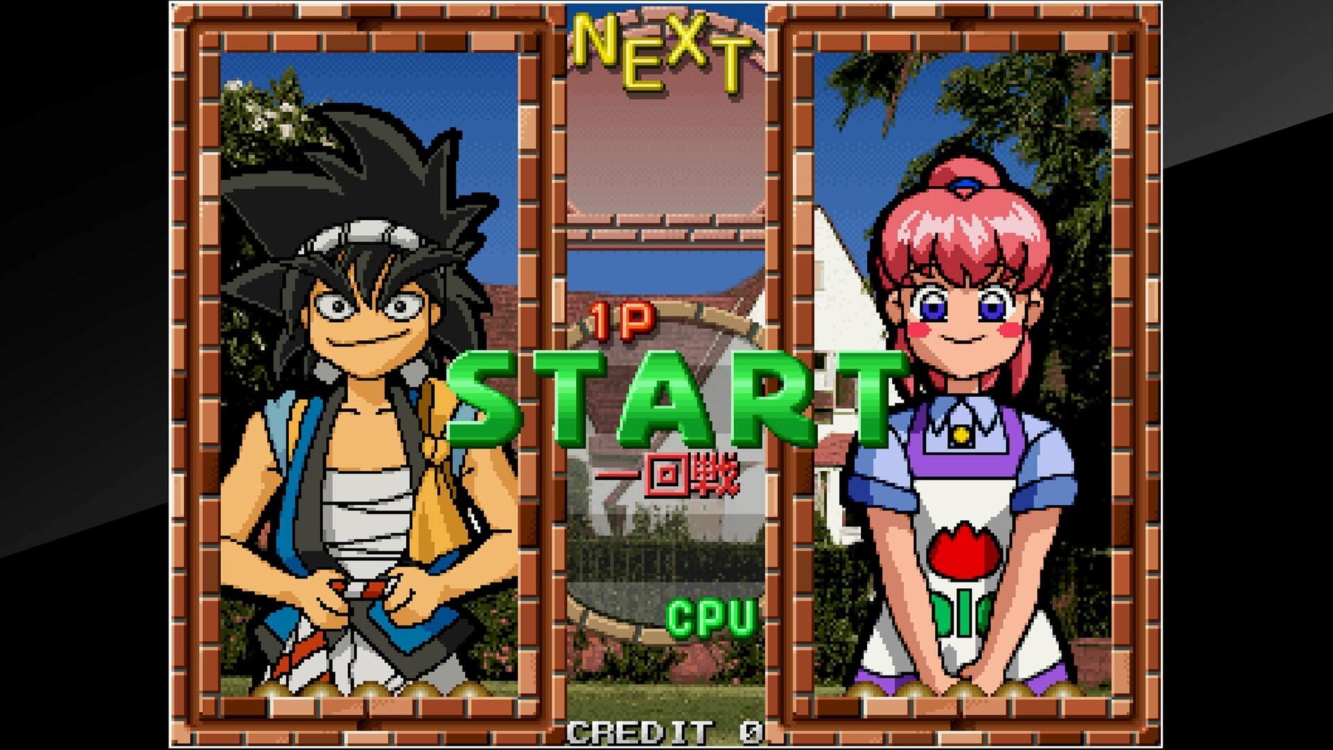 Arcade Archives: Senkyu screenshot 1