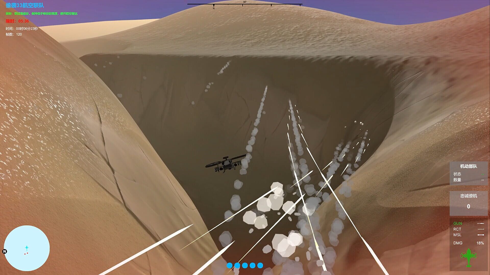 Our War: Firepower Suppression screenshot 1