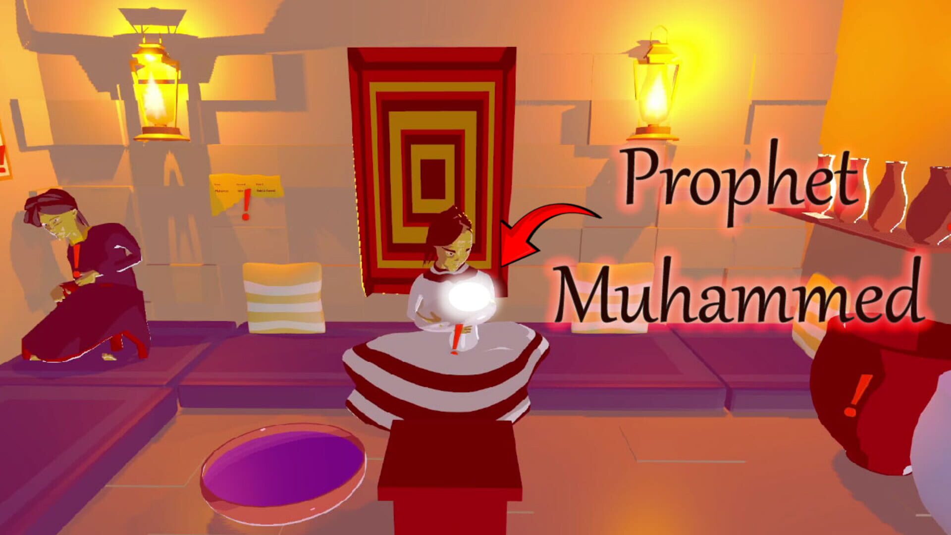 Al Sira screenshot 1