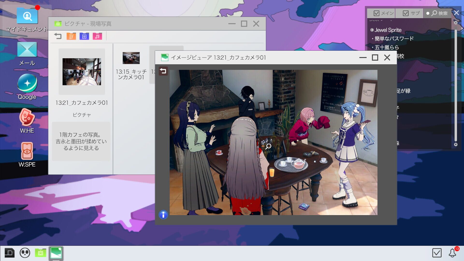 Project:; Cold Case.Mirage screenshot 1