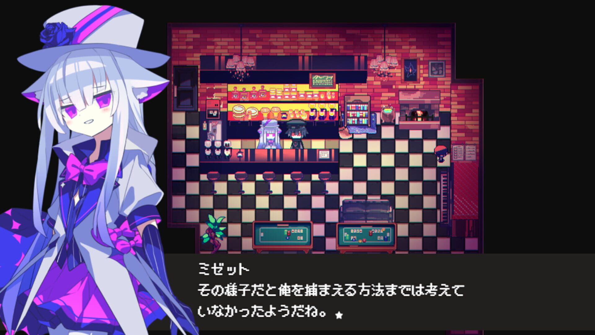 Cafe Dreamland screenshot 1