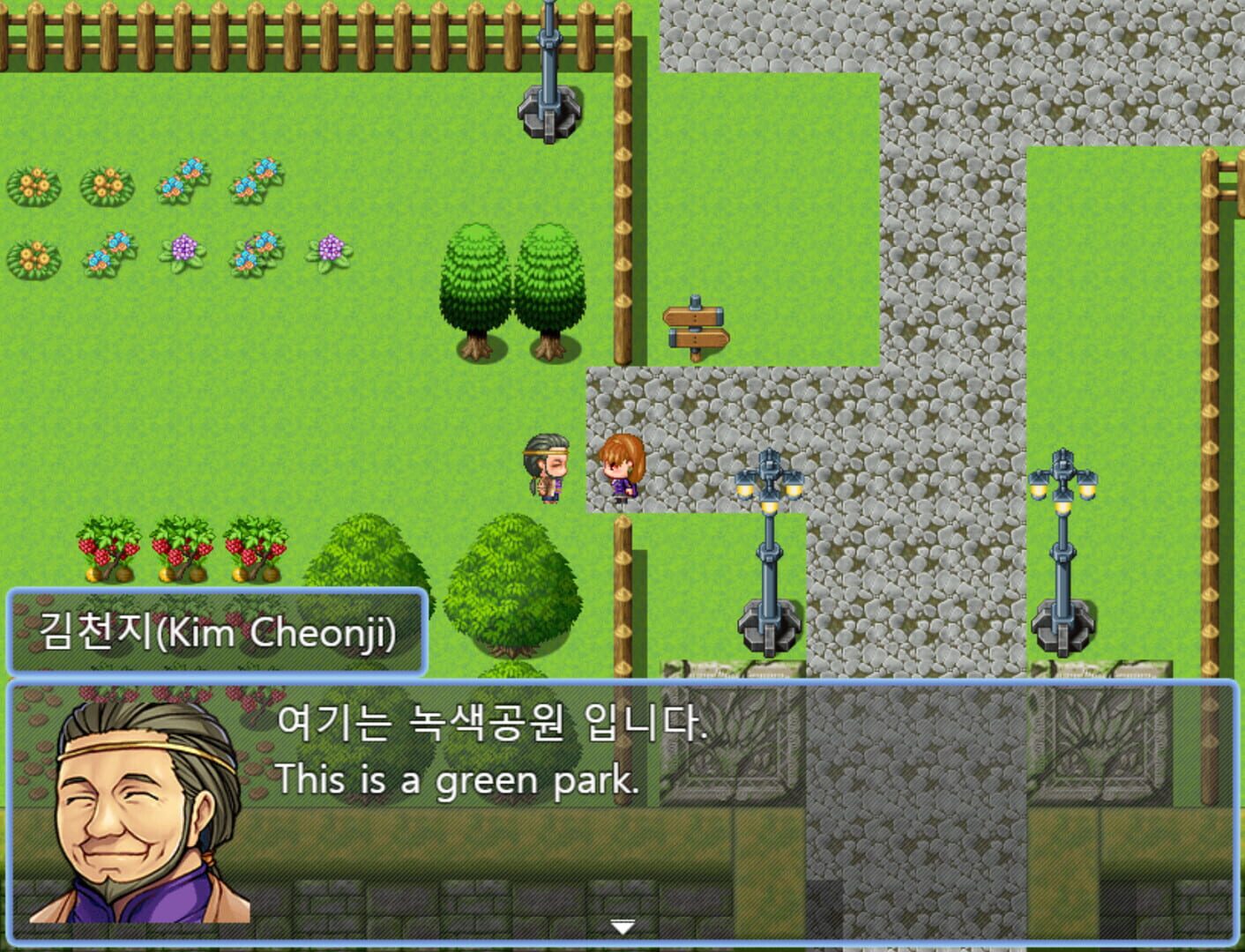 Choyo Girl Lilina screenshot 1