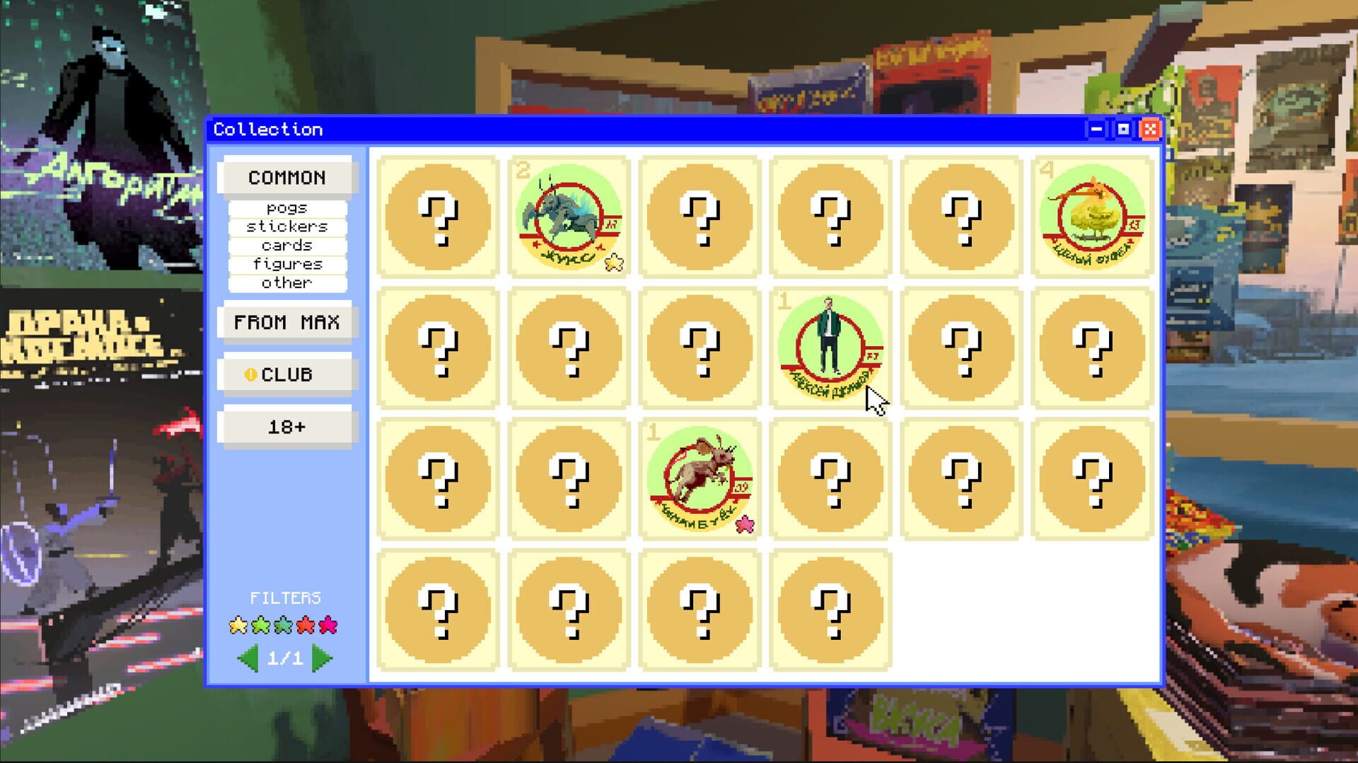 Lenin Street Geek Shop screenshot 1