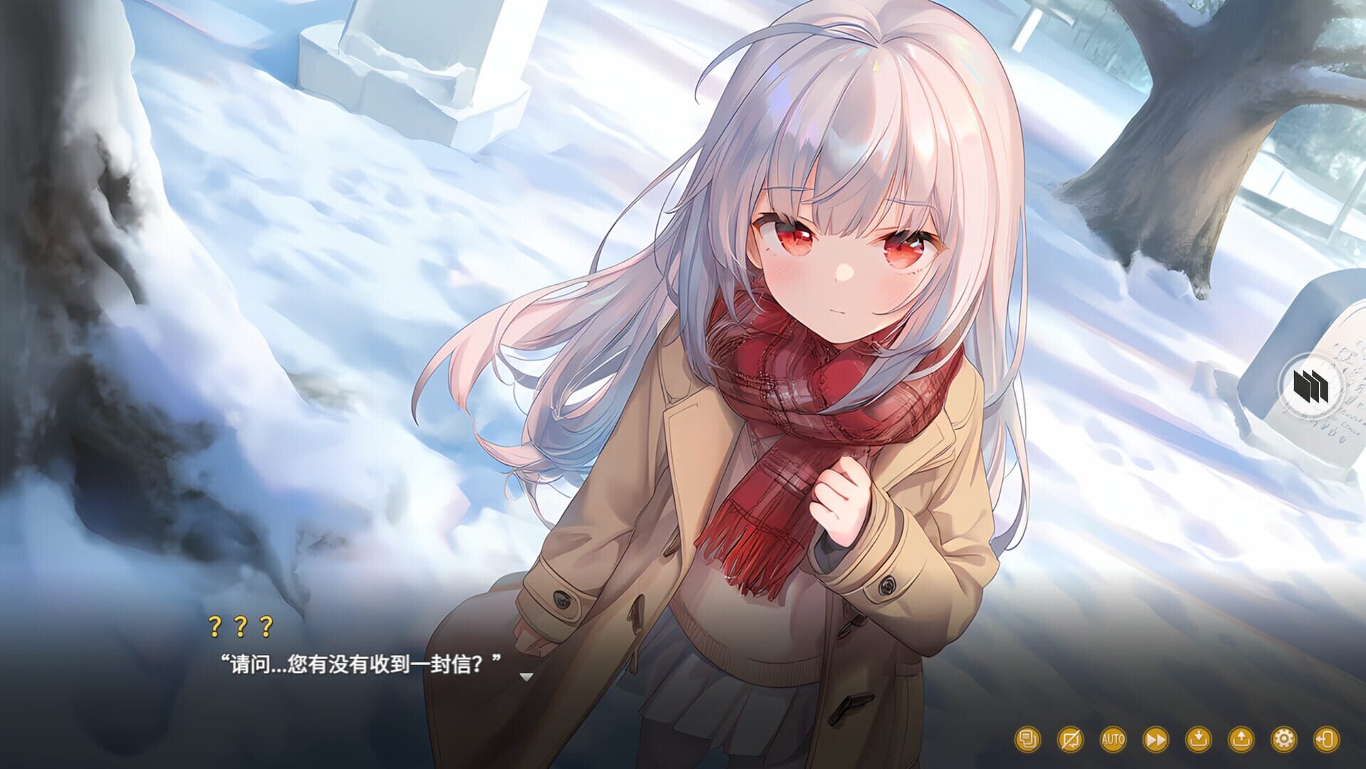 Memory of Time screenshot 1