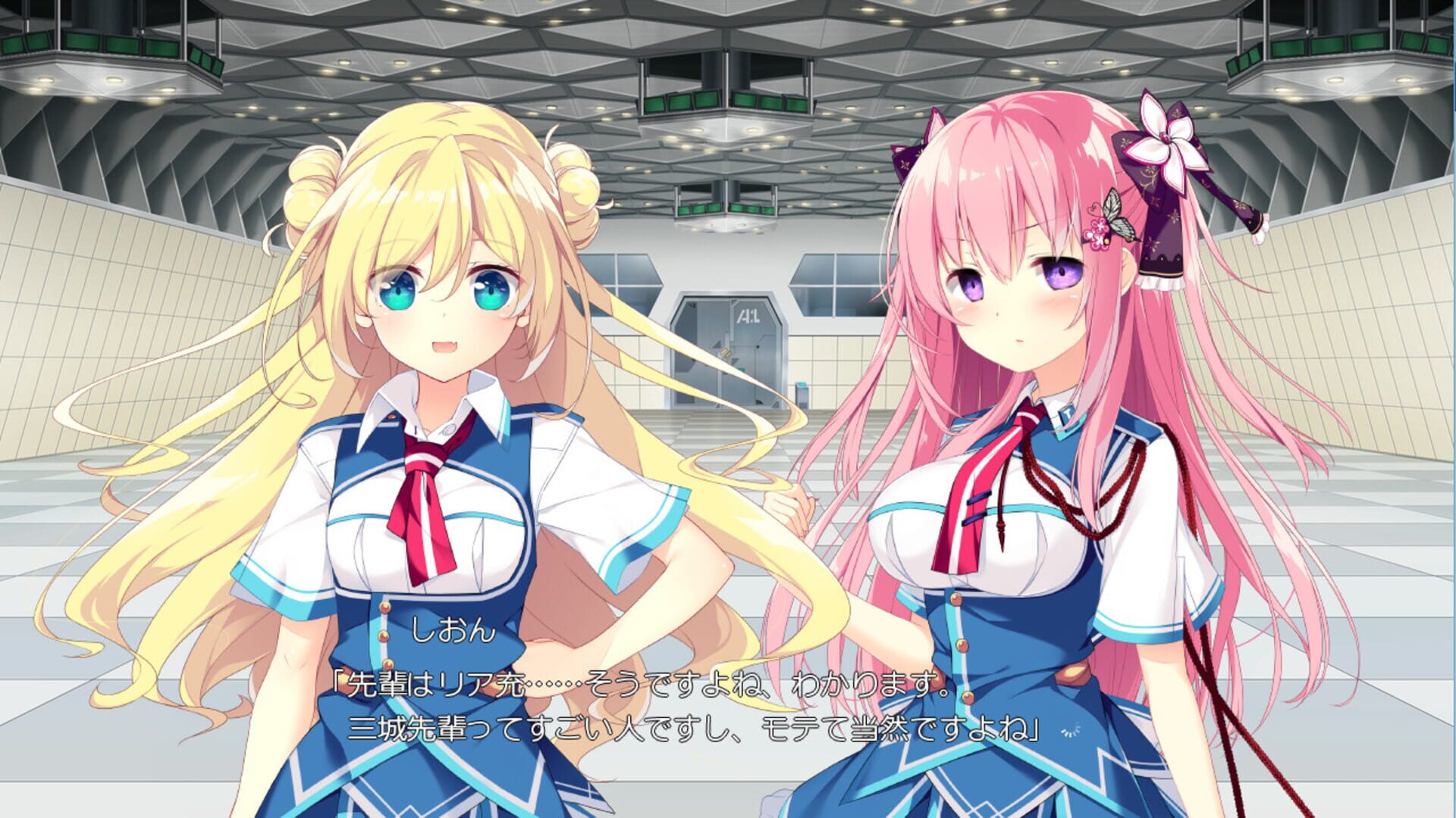 Kizuna Kirameku Koi Iroha screenshot 1