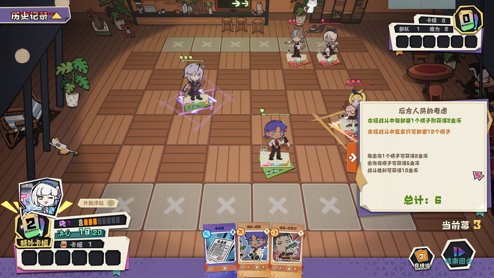 Ender Theater screenshot 1