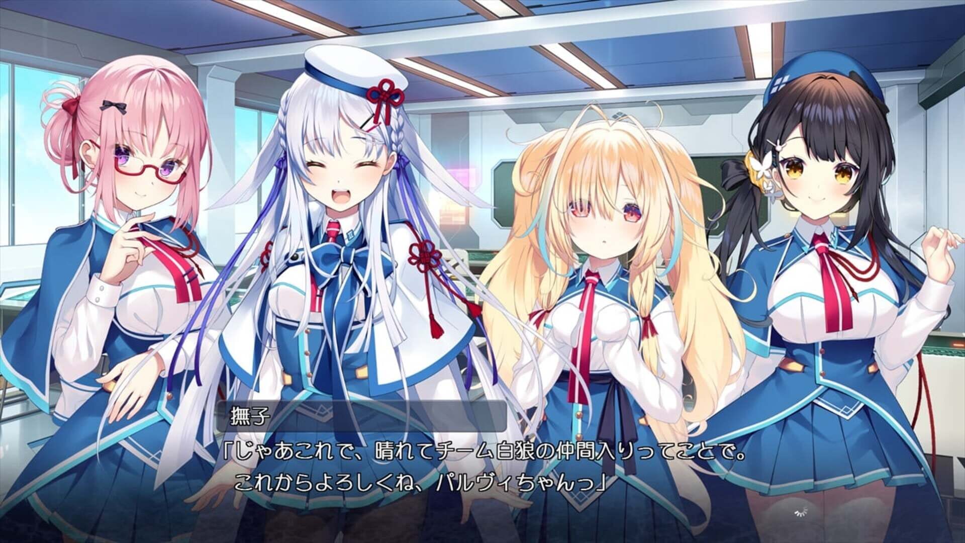 Setsuna ni Kakeru Koi Hanabi screenshot 1