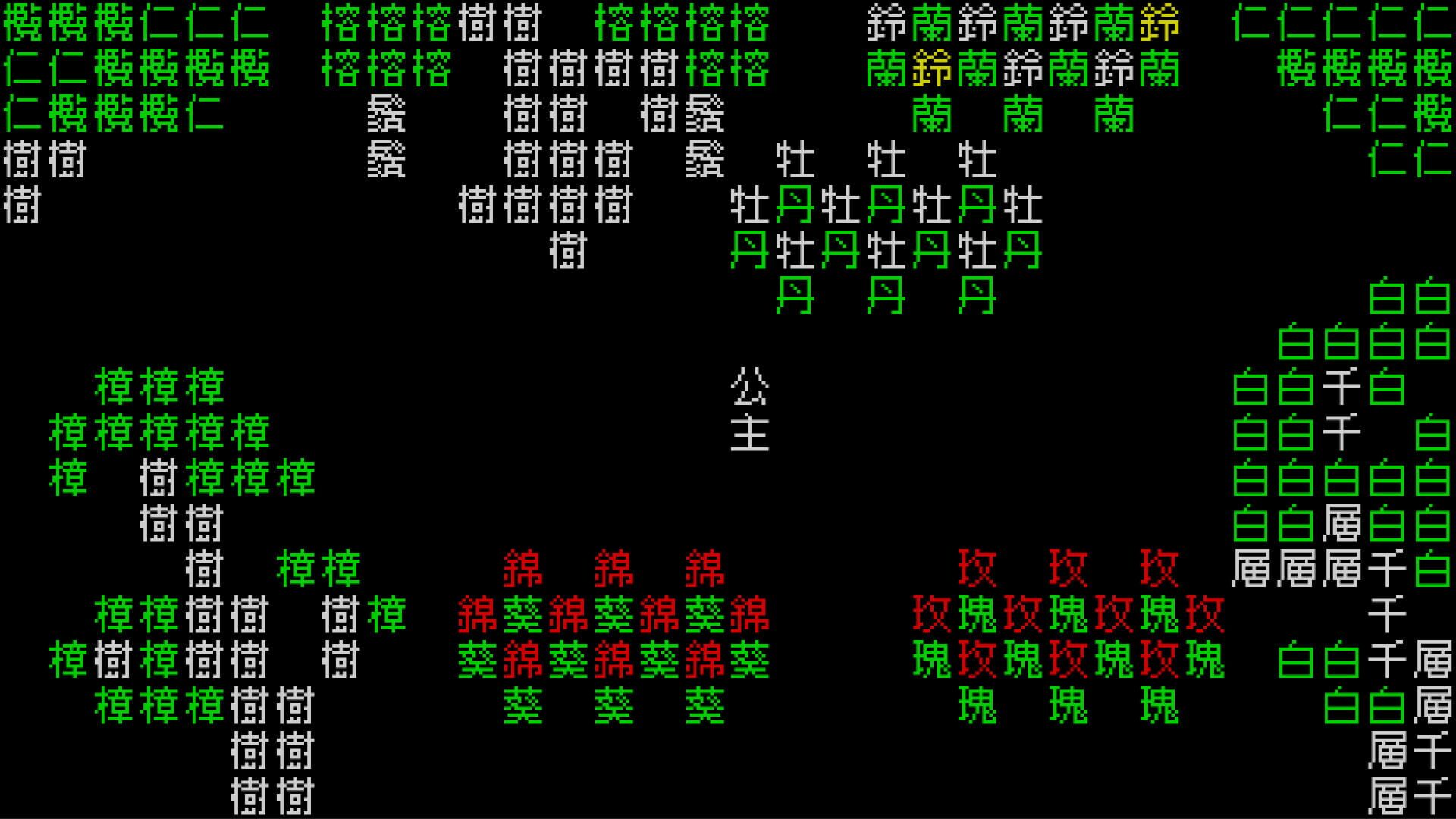 Word Game World screenshot 1