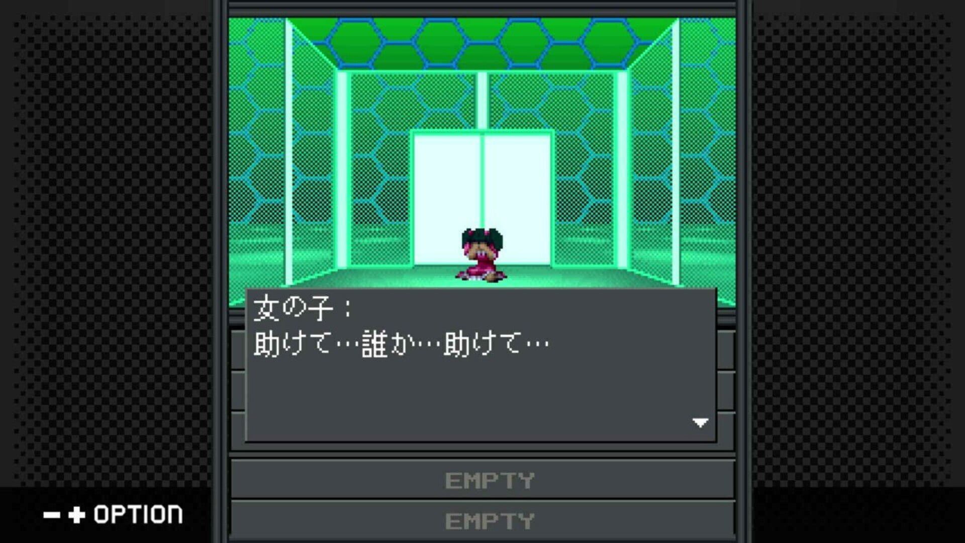 G-Mode Archives+: Shin Megami Tensei - 20XX screenshot 1