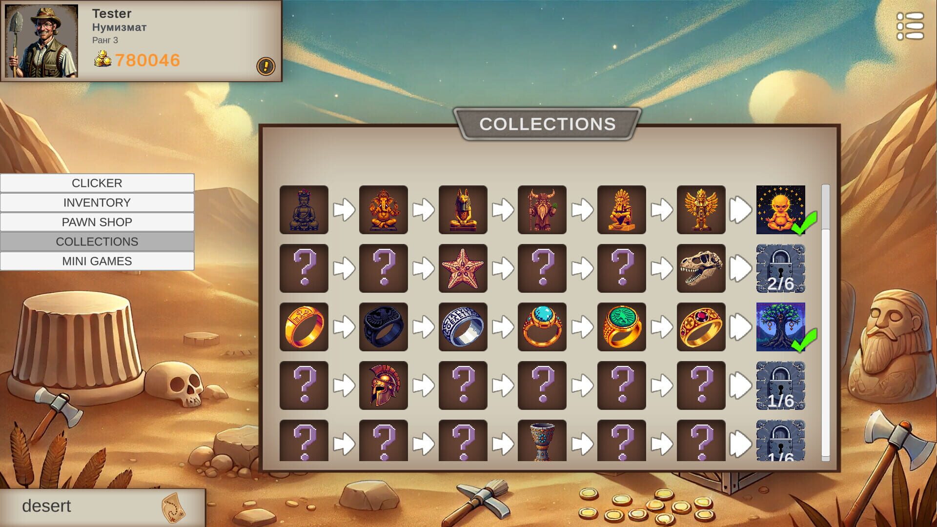 Relic Hunt screenshot 1