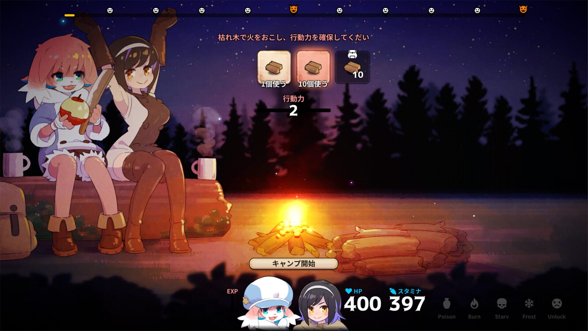 Abyss Kitchen screenshot 1