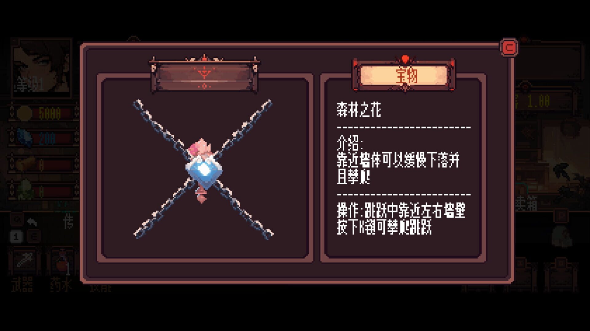 Little Knight screenshot 1