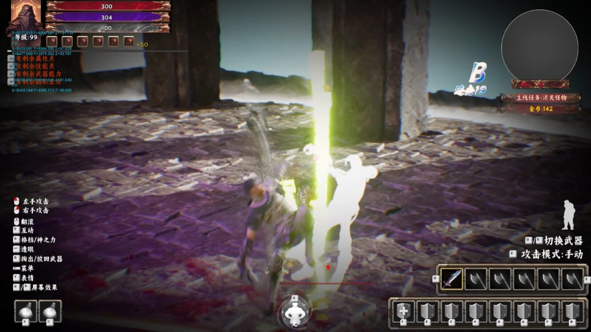 Little Knight 2: Old Dreams screenshot 1