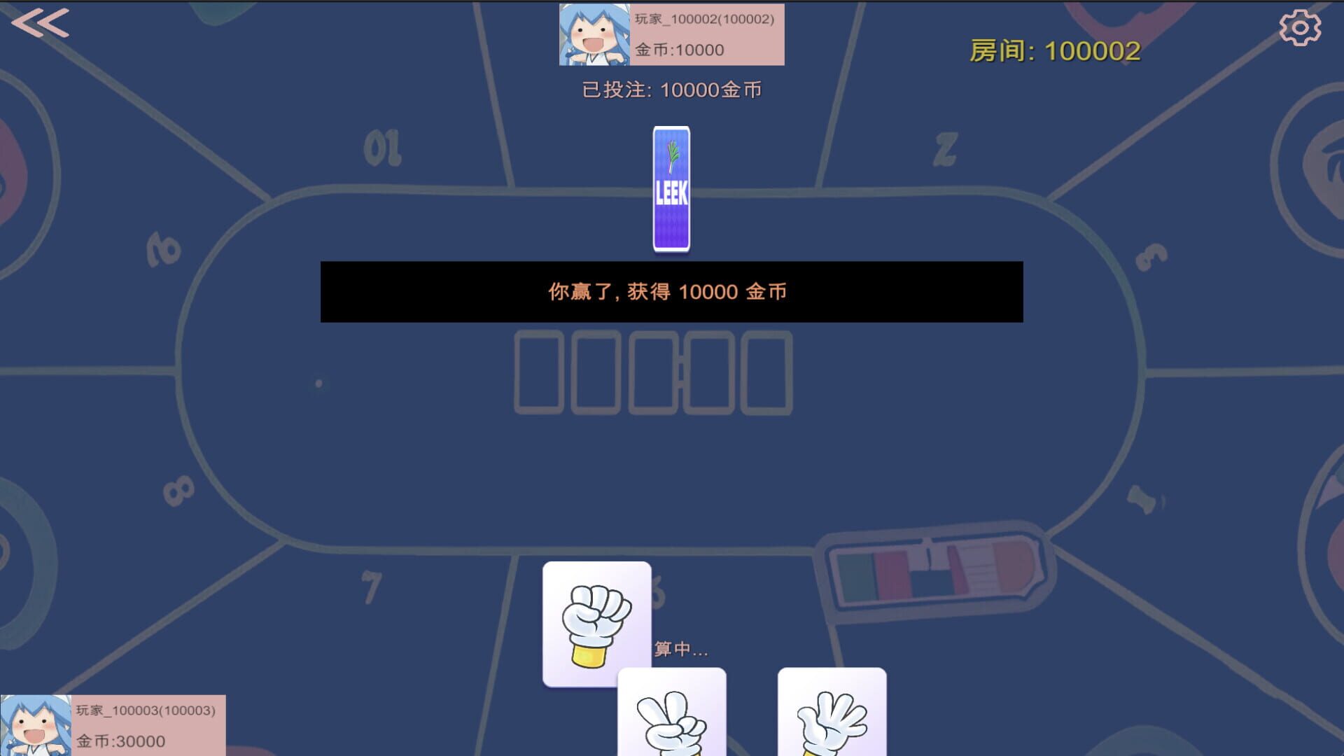 Lottery World screenshot 1