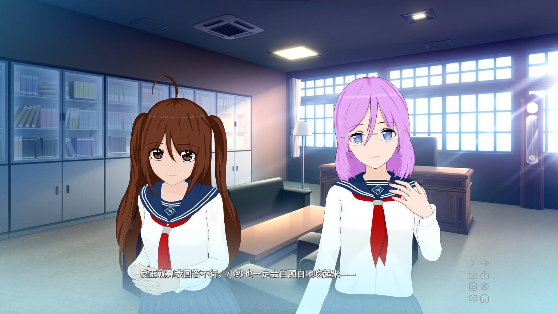 Mirage Episode: 1 screenshot 1