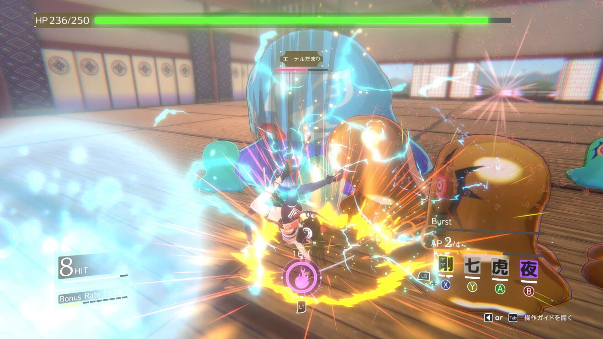 Eternal Palace Sakura screenshot 1