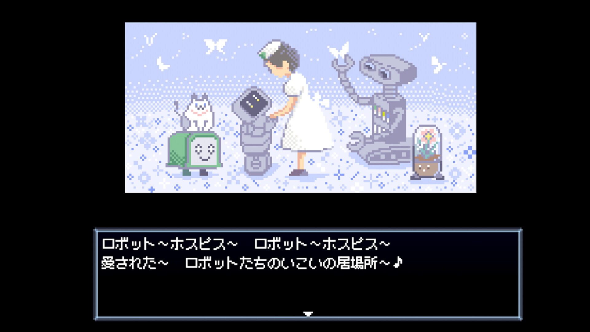 Robot Hospice screenshot 1