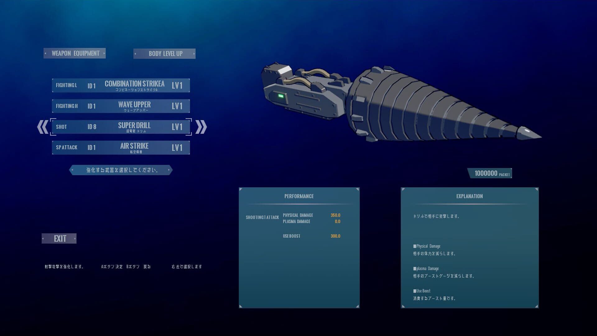 Assault Armored Girls War Vasileia screenshot 1