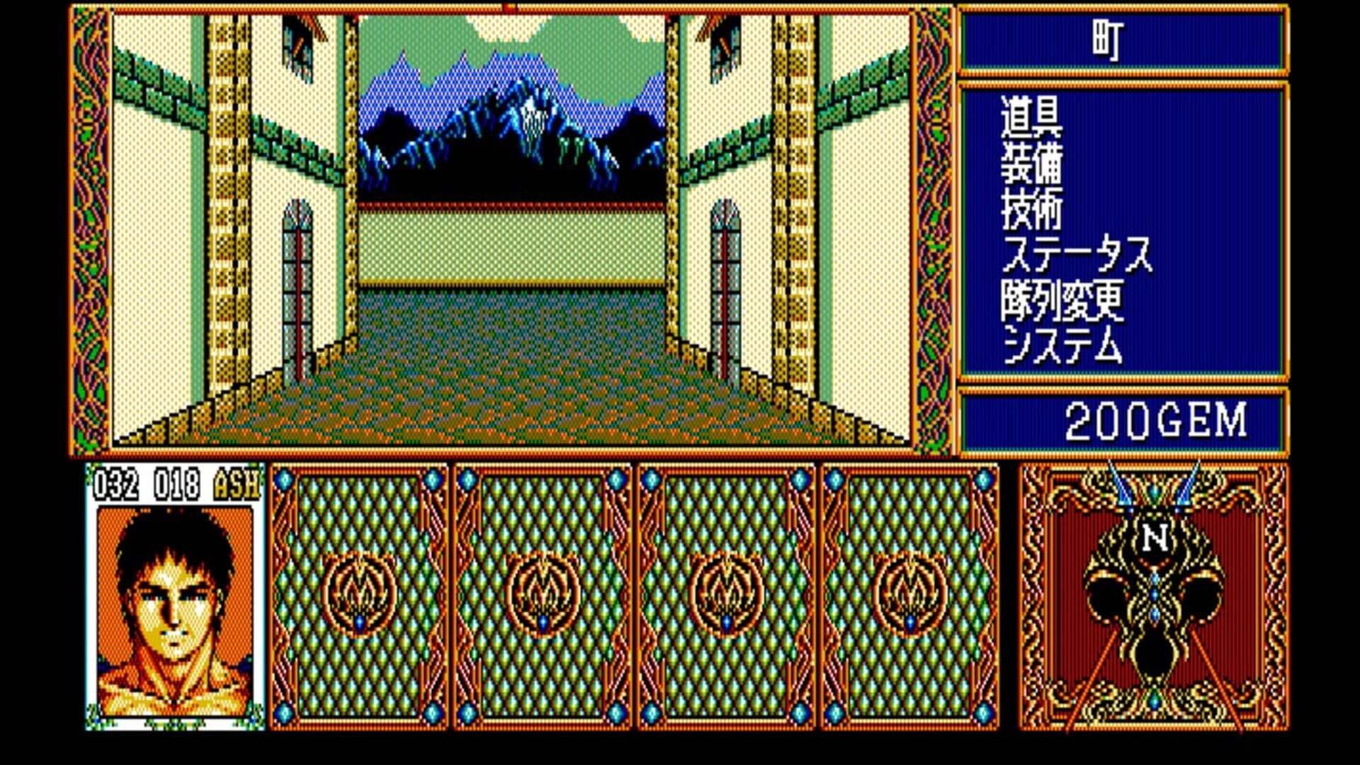 Eggconsole Dinosaur PC-8801mkIISR screenshot 1