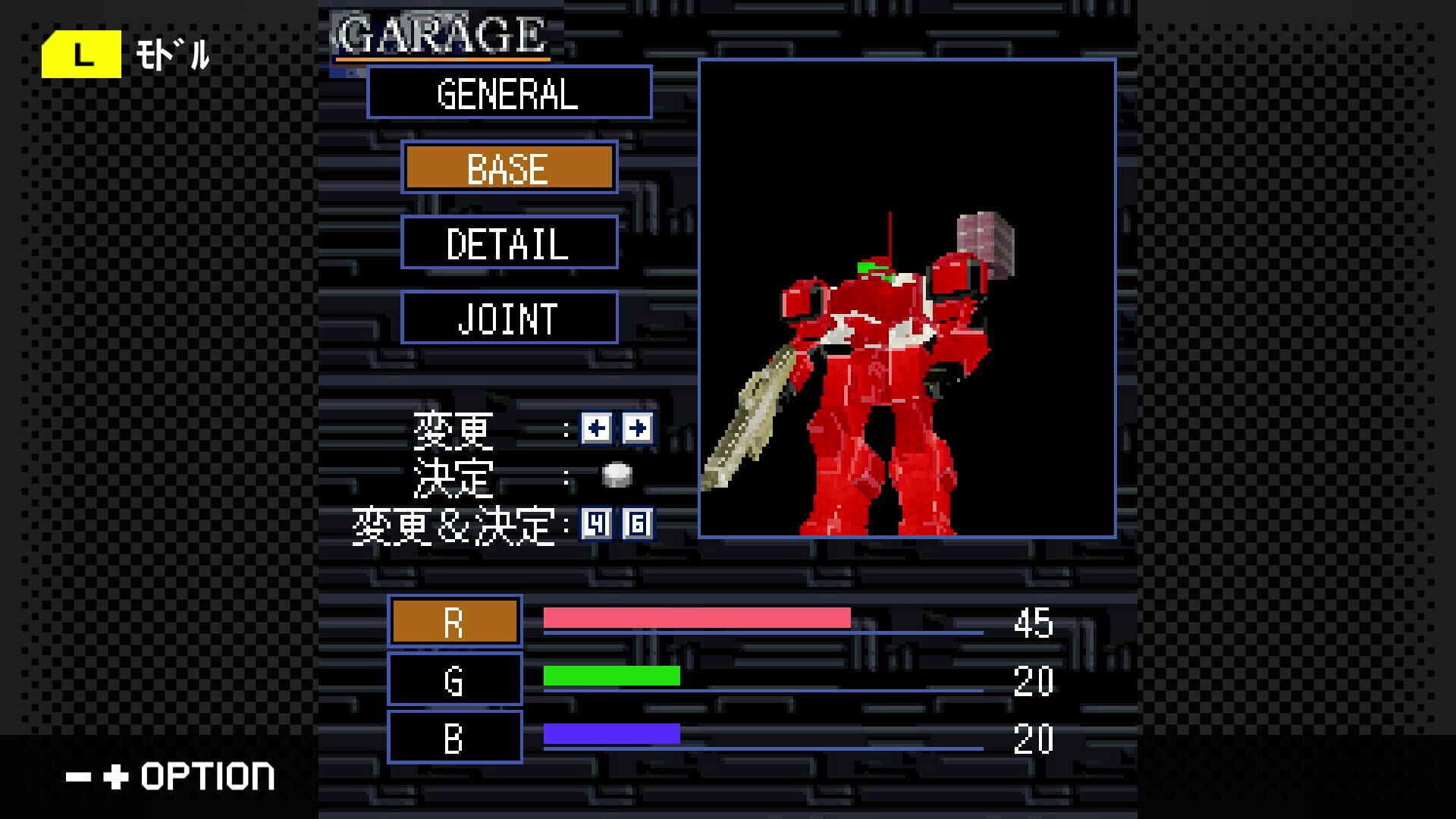 G-Mode Archives+: Armored Core Mobile Mission screenshot 1