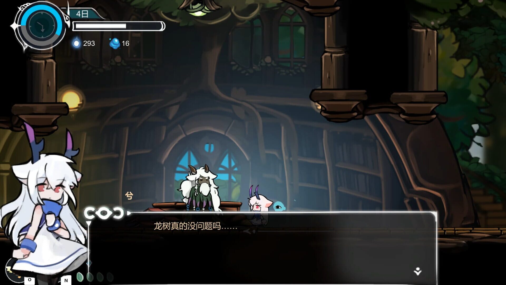 DragonLoop screenshot 1