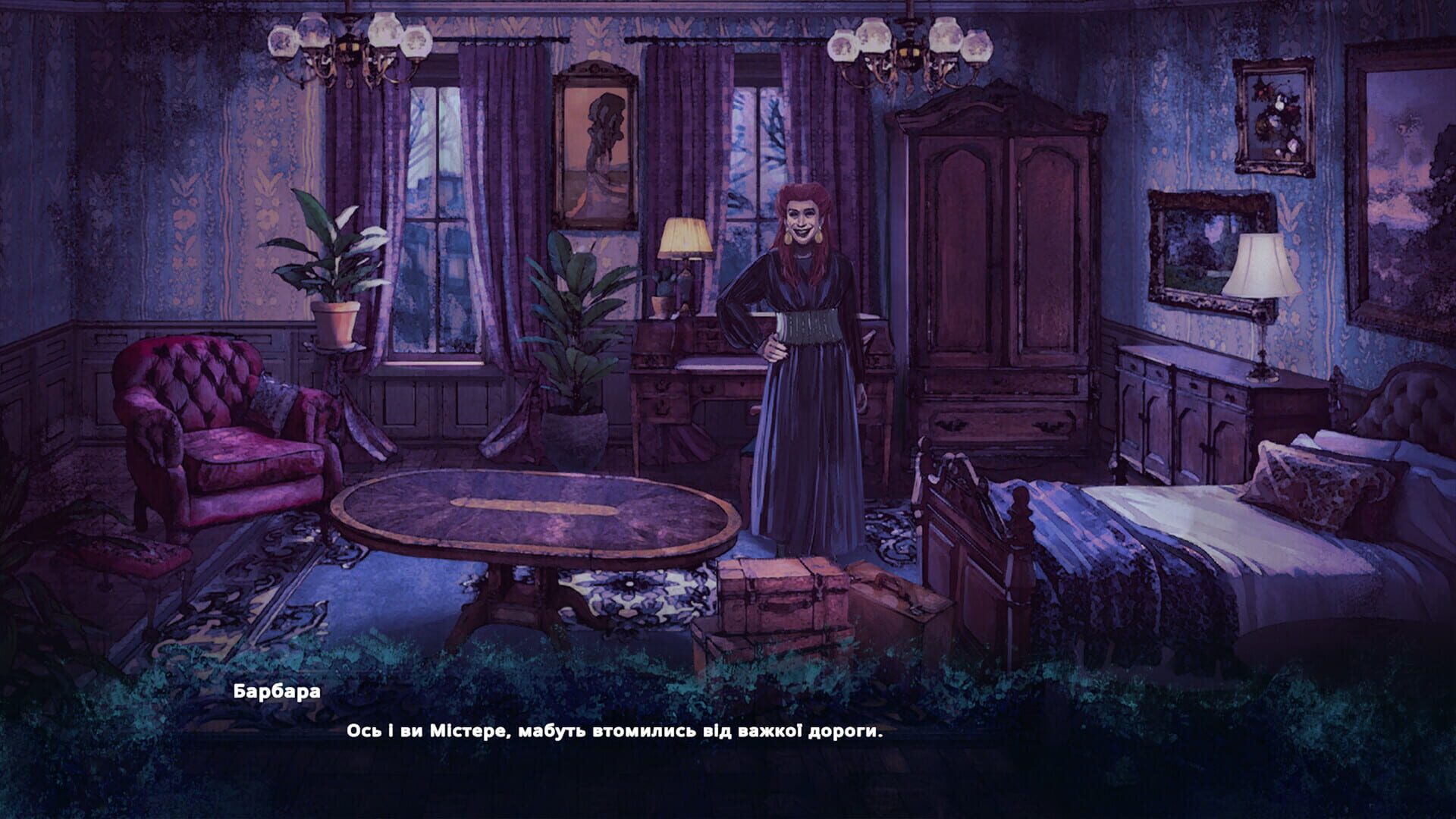 Cure for Death screenshot 1