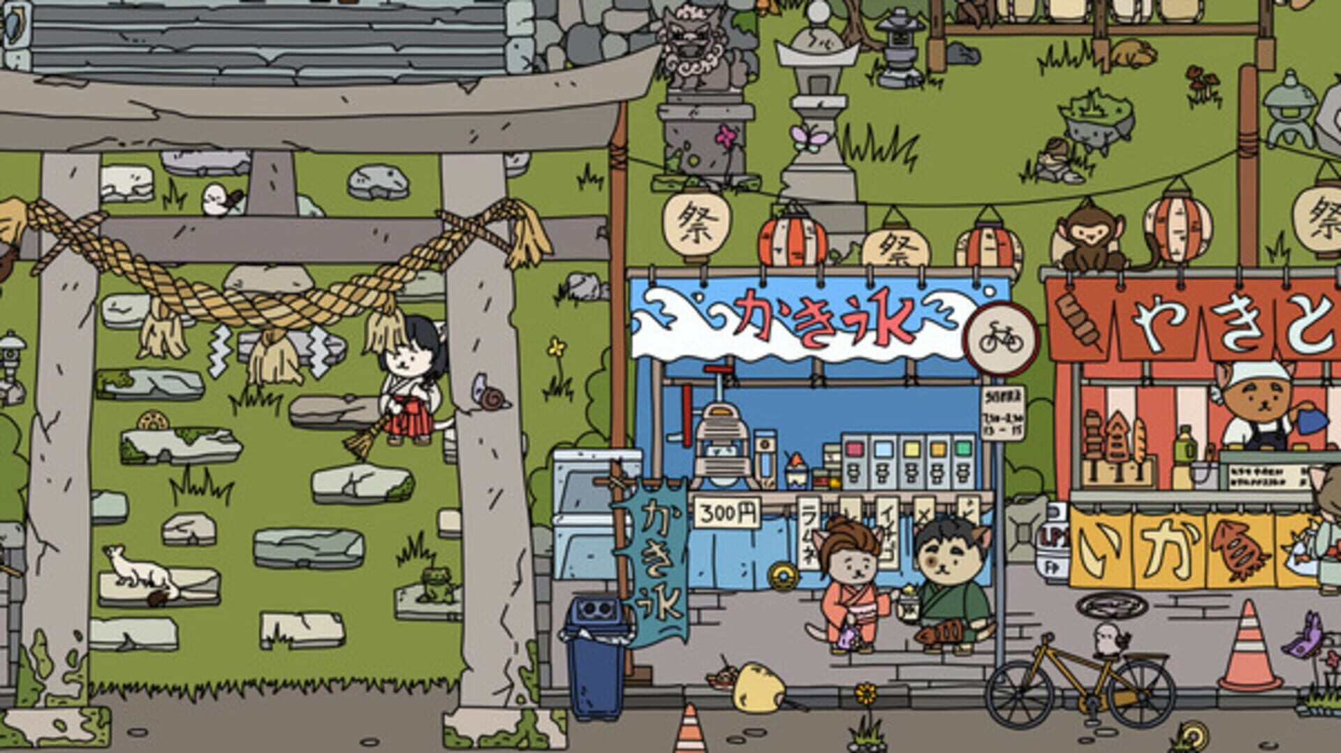 Find All 7: Japan screenshot 1