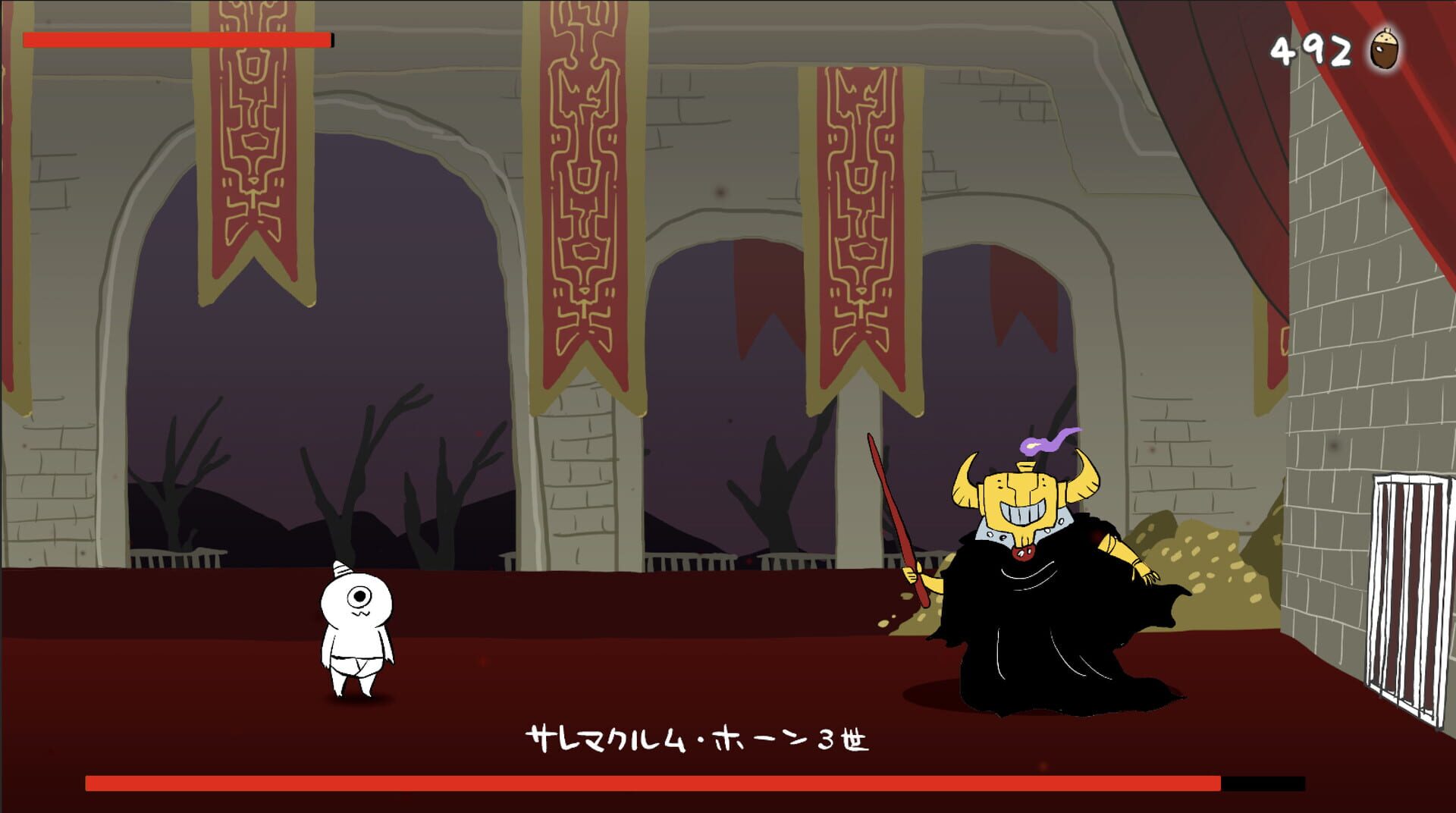 Goblin Gnome Horn screenshot 1
