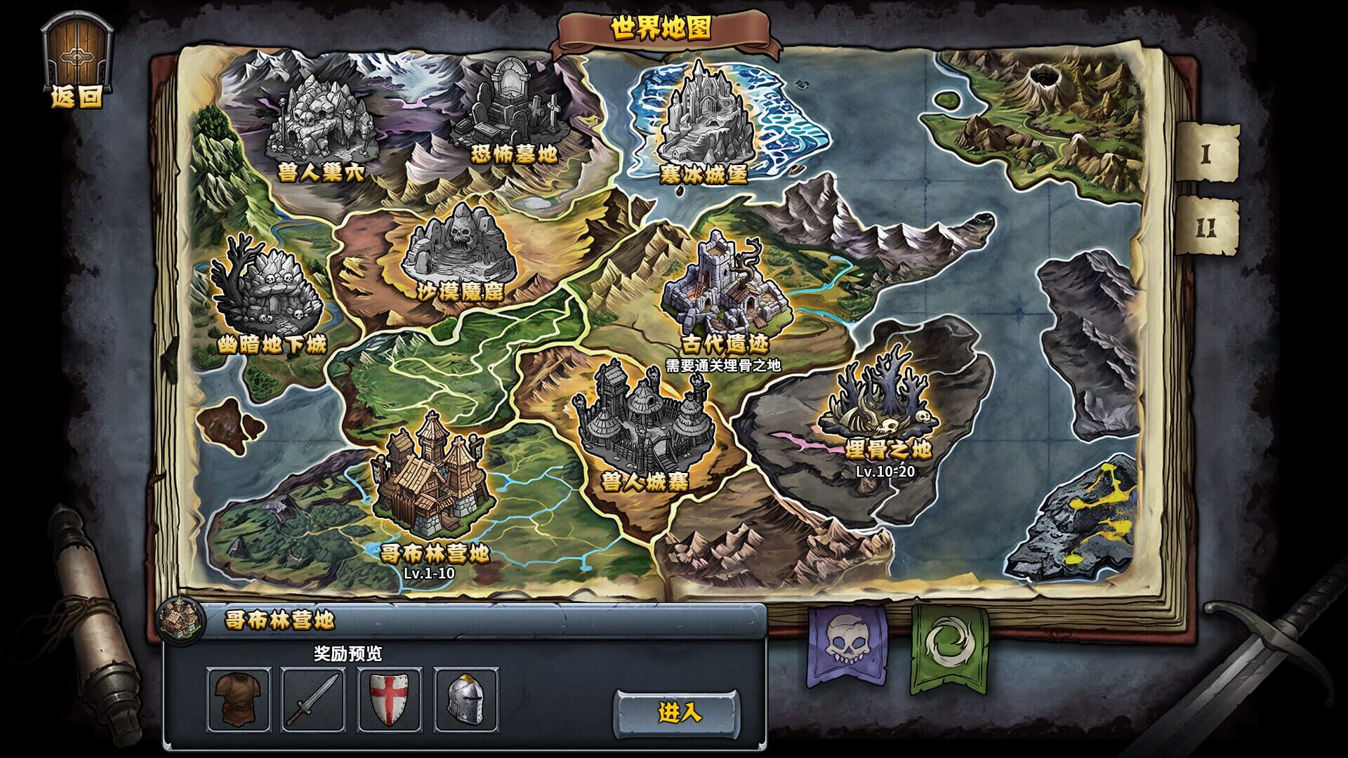 DarkRanger screenshot 1