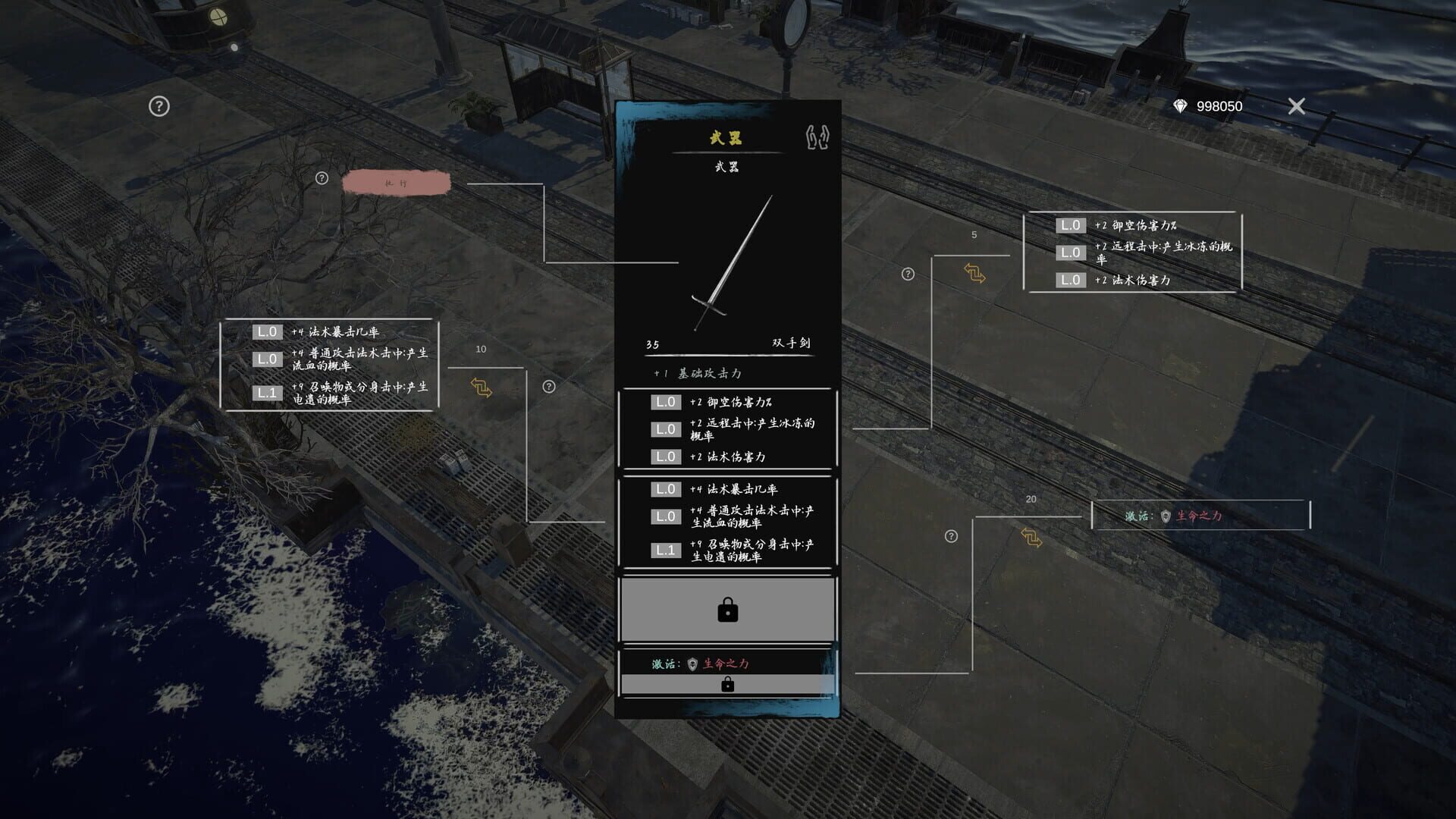 Tides of the Endless screenshot 1