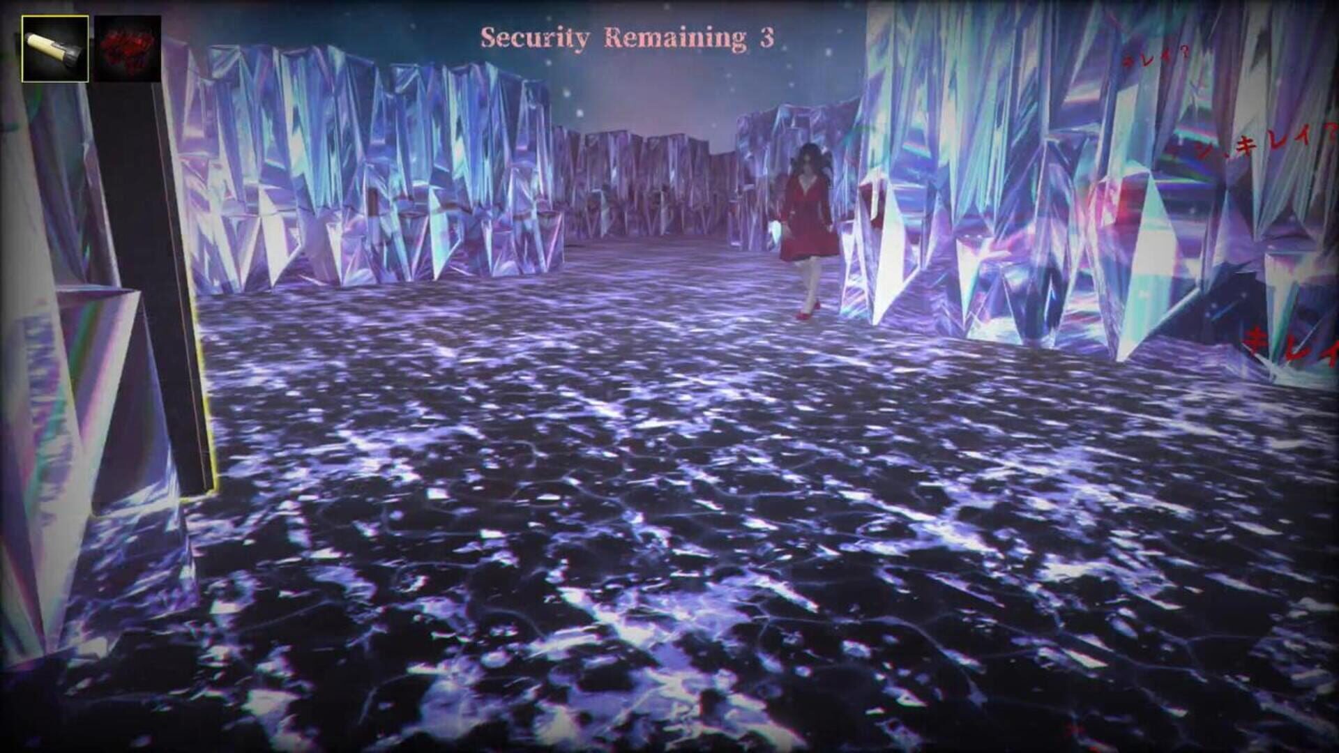 Another World Series: Slit Mouth Woman vs. Aooni screenshot 1
