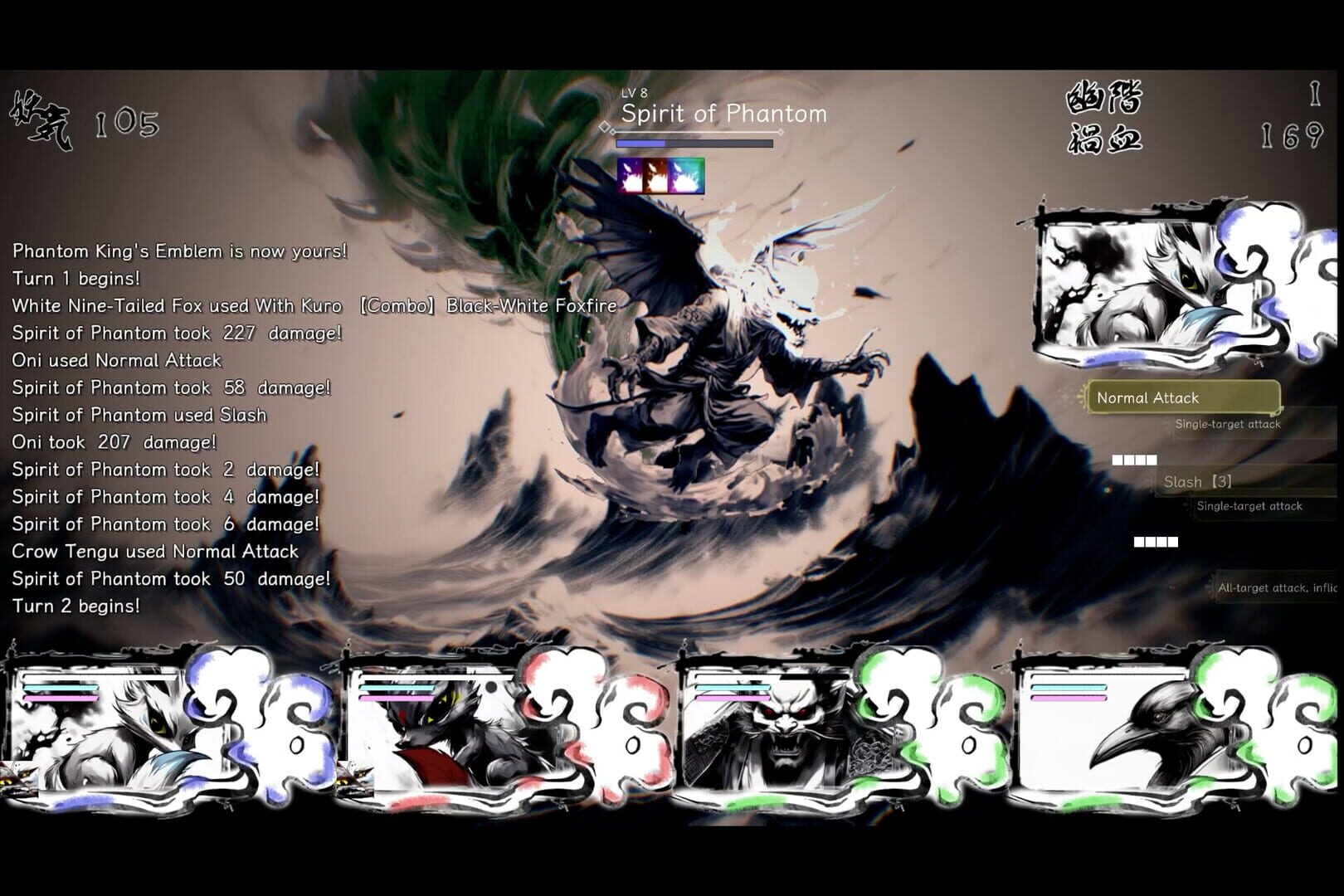 The Hundred Youkai Master screenshot 1